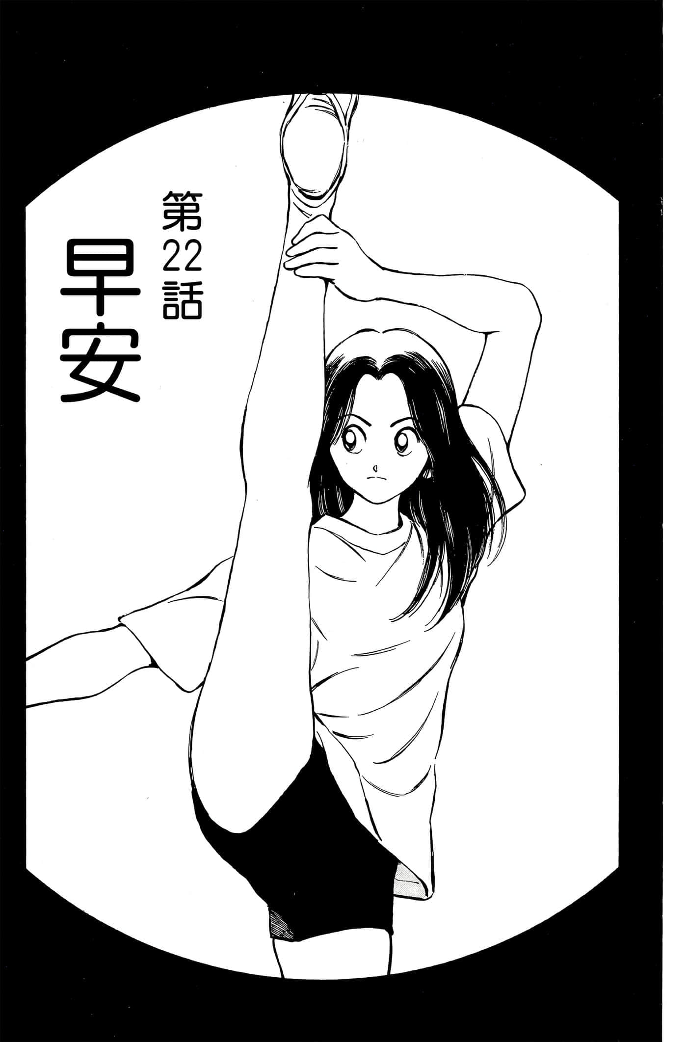 第 5 卷 第 38 页