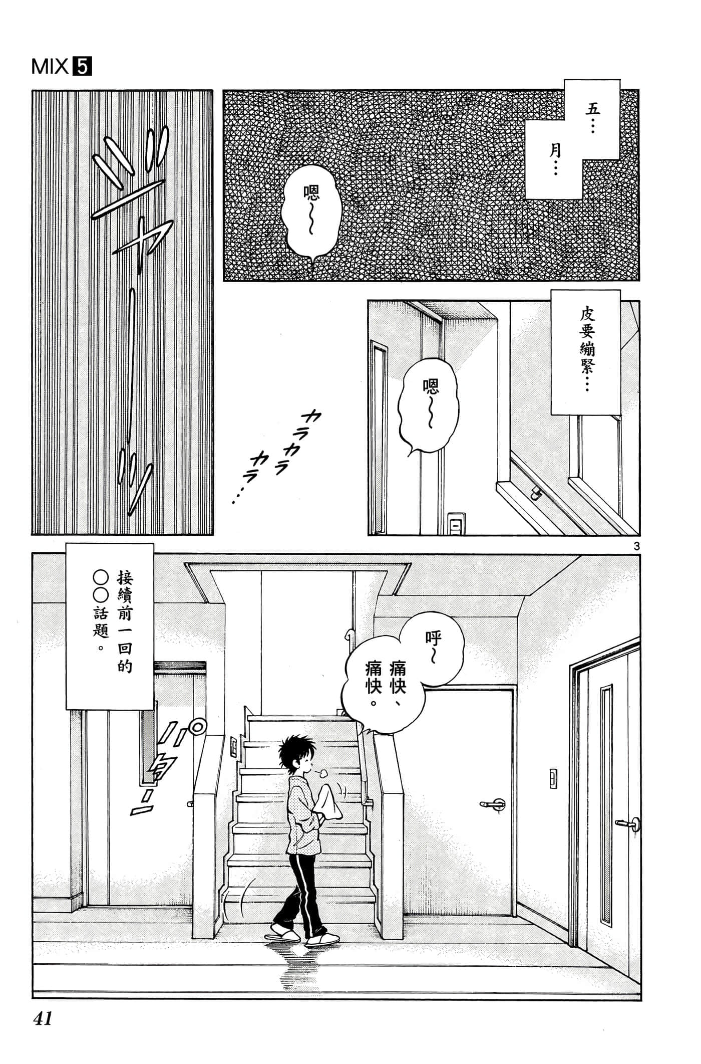 第 5 卷 第 40 页