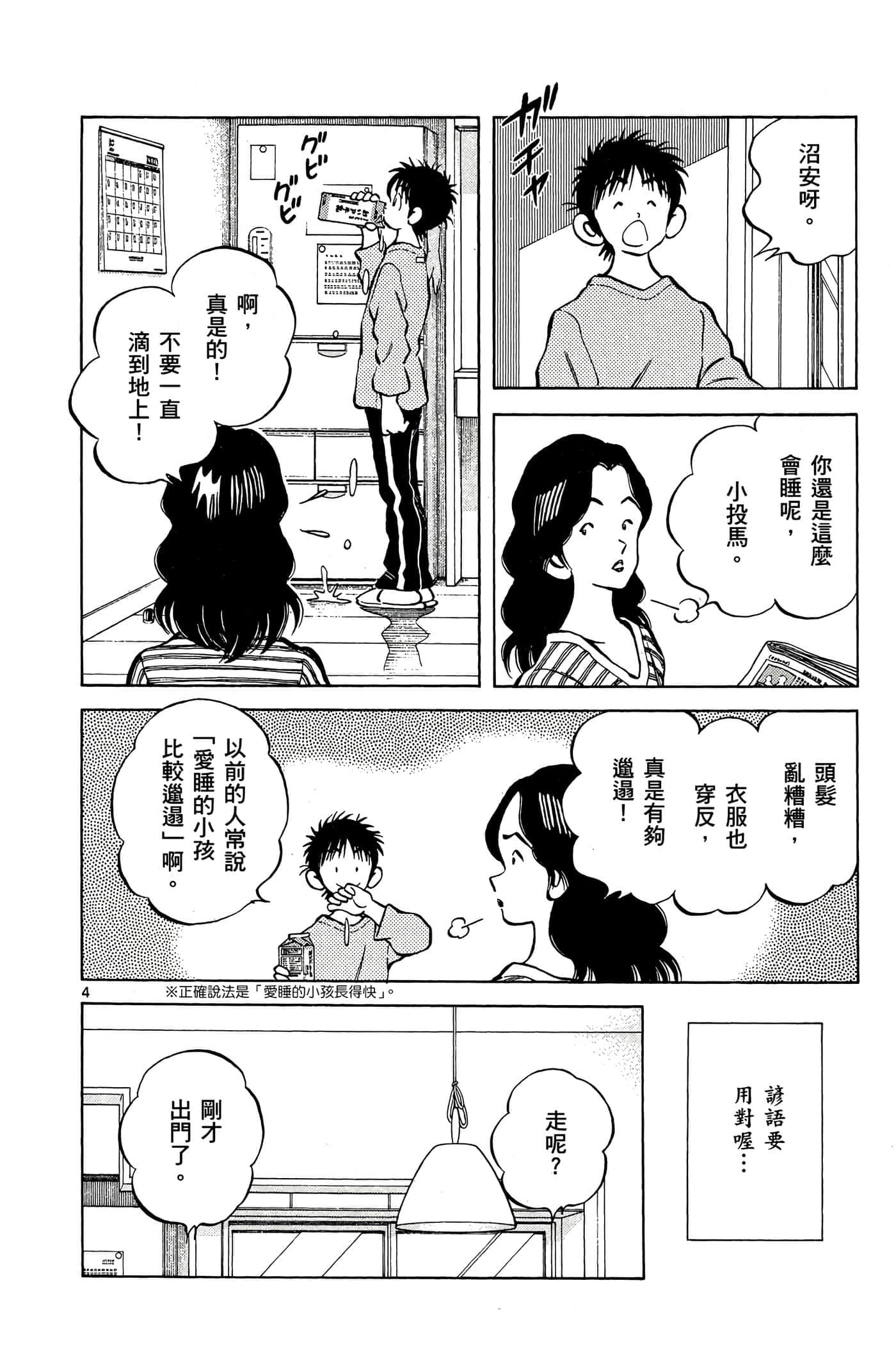 第 5 卷 第 41 页