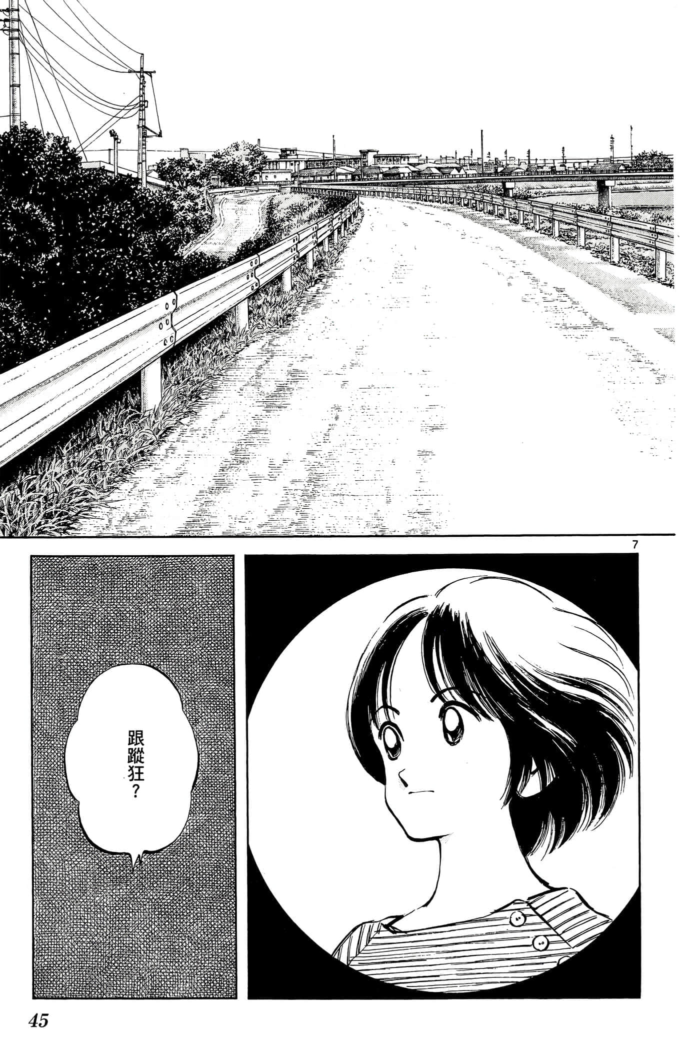 第 5 卷 第 44 页