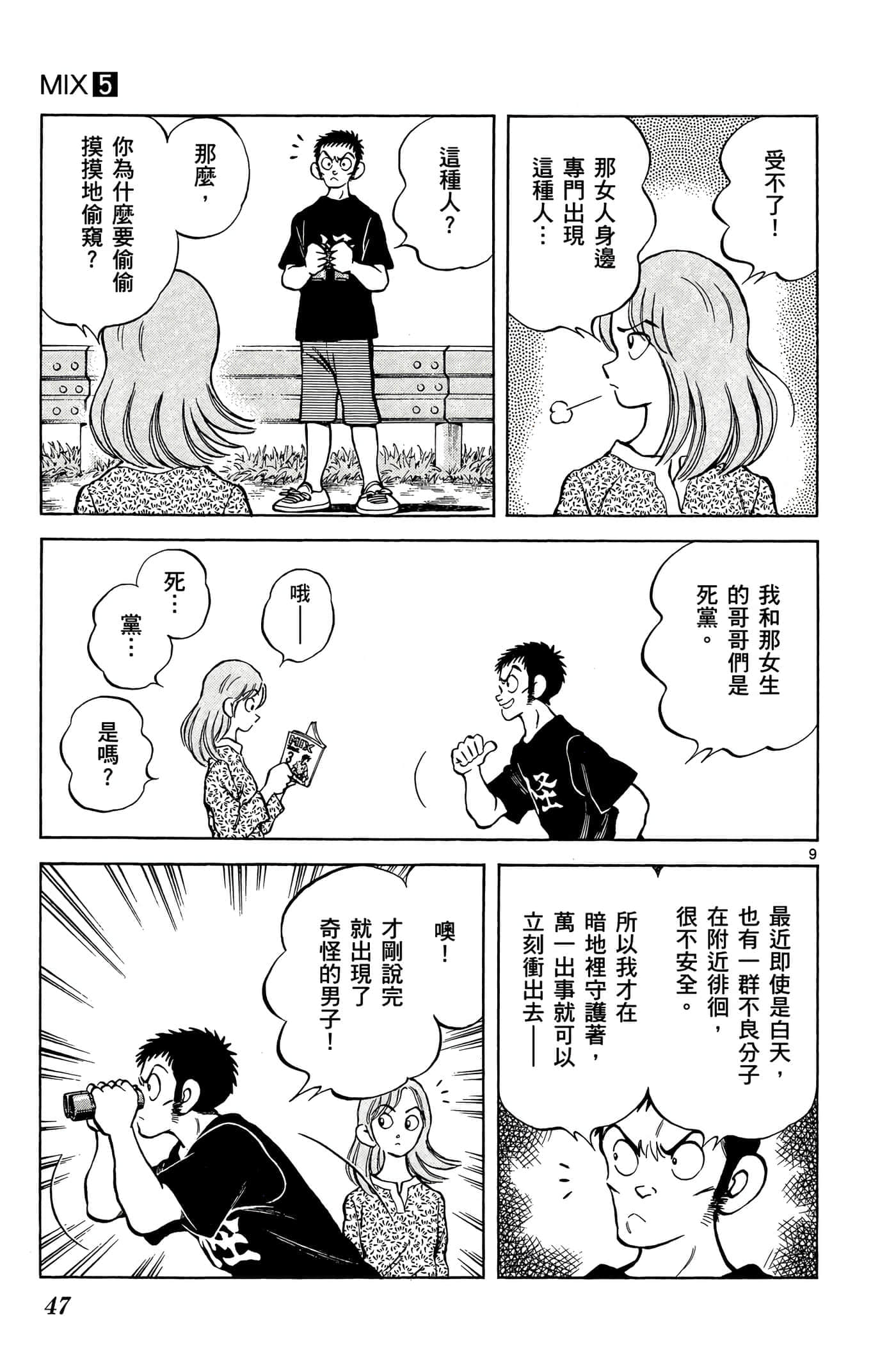 第 5 卷 第 46 页