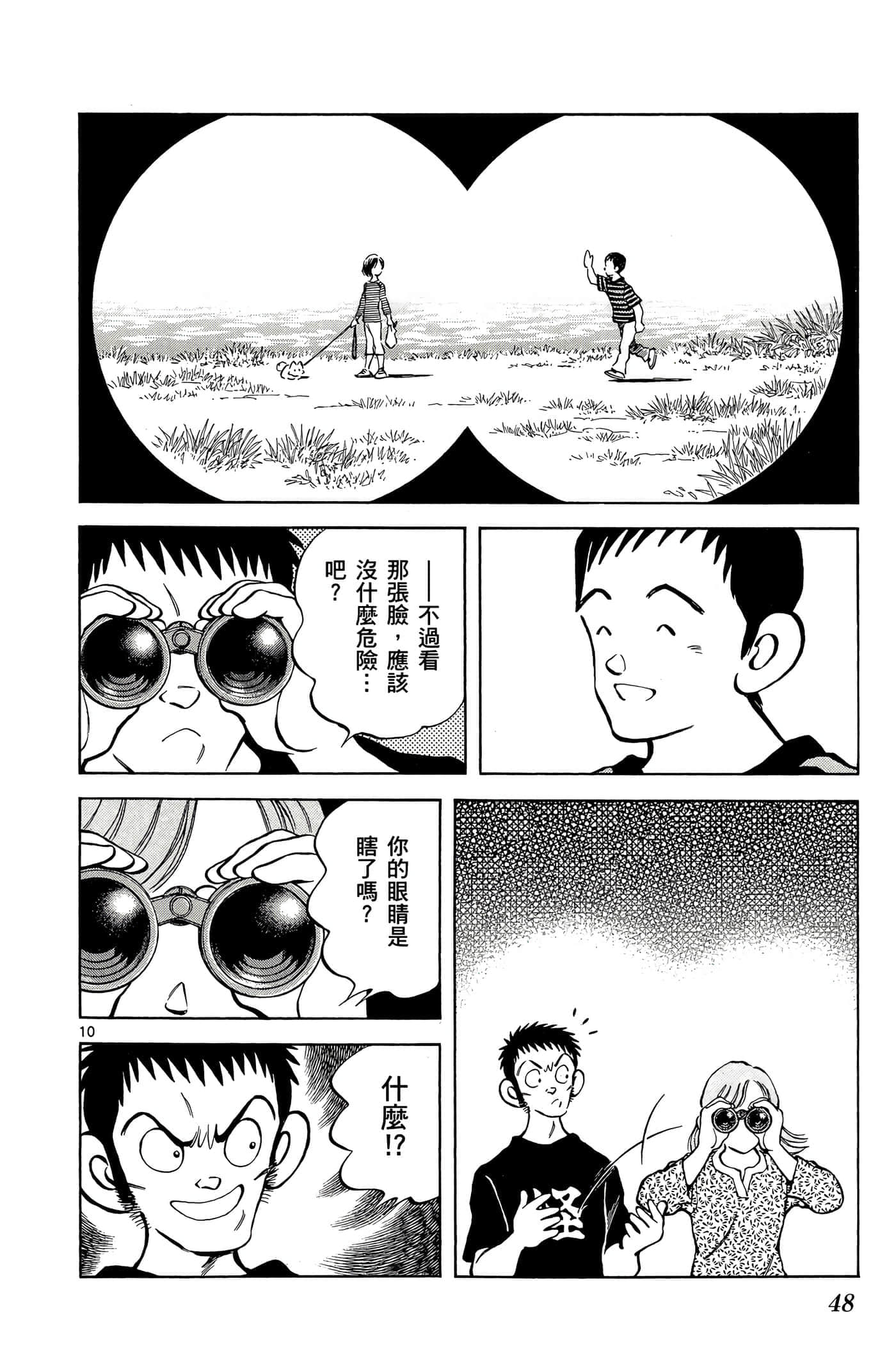 第 5 卷 第 47 页