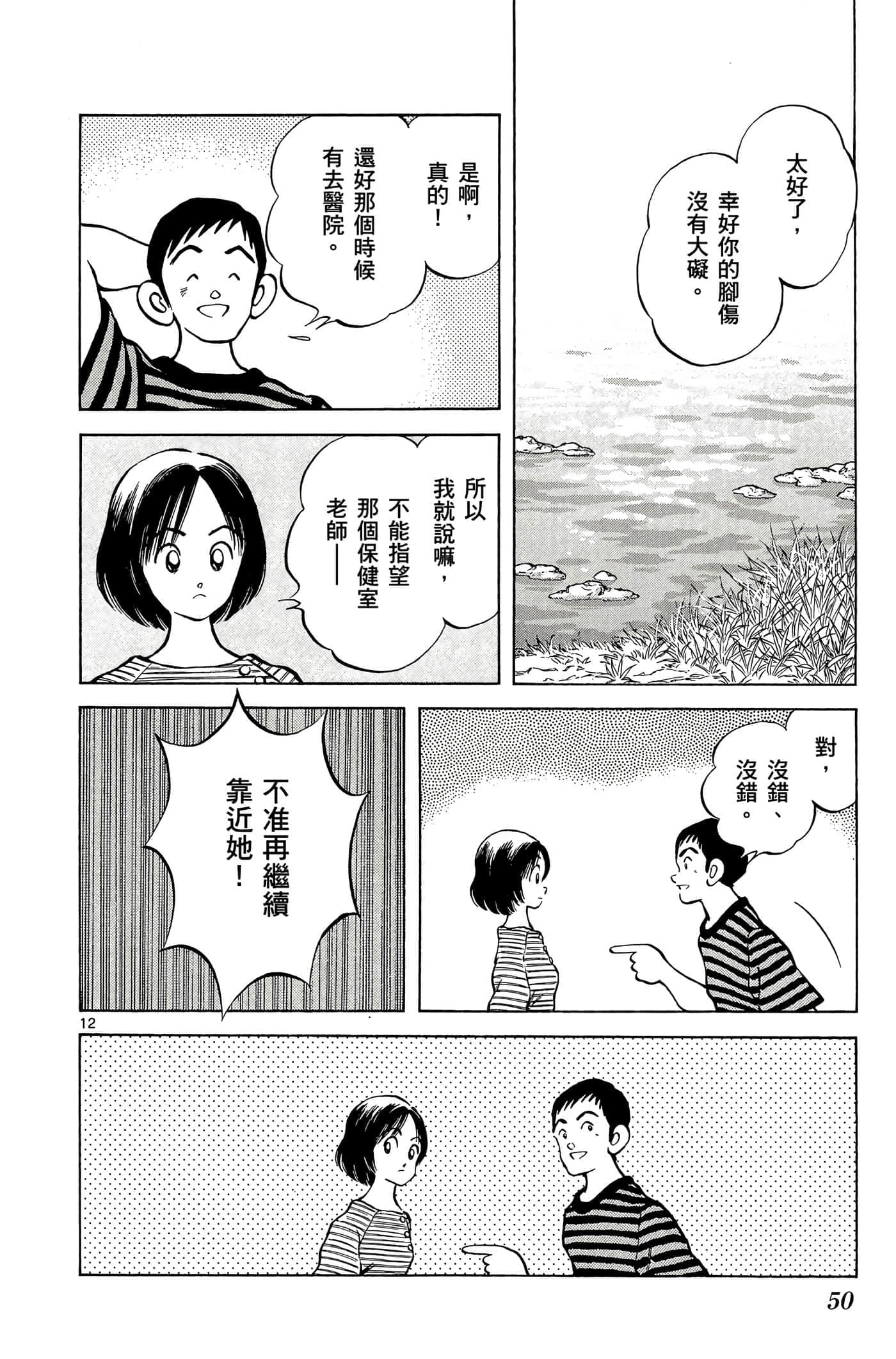第 5 卷 第 49 页