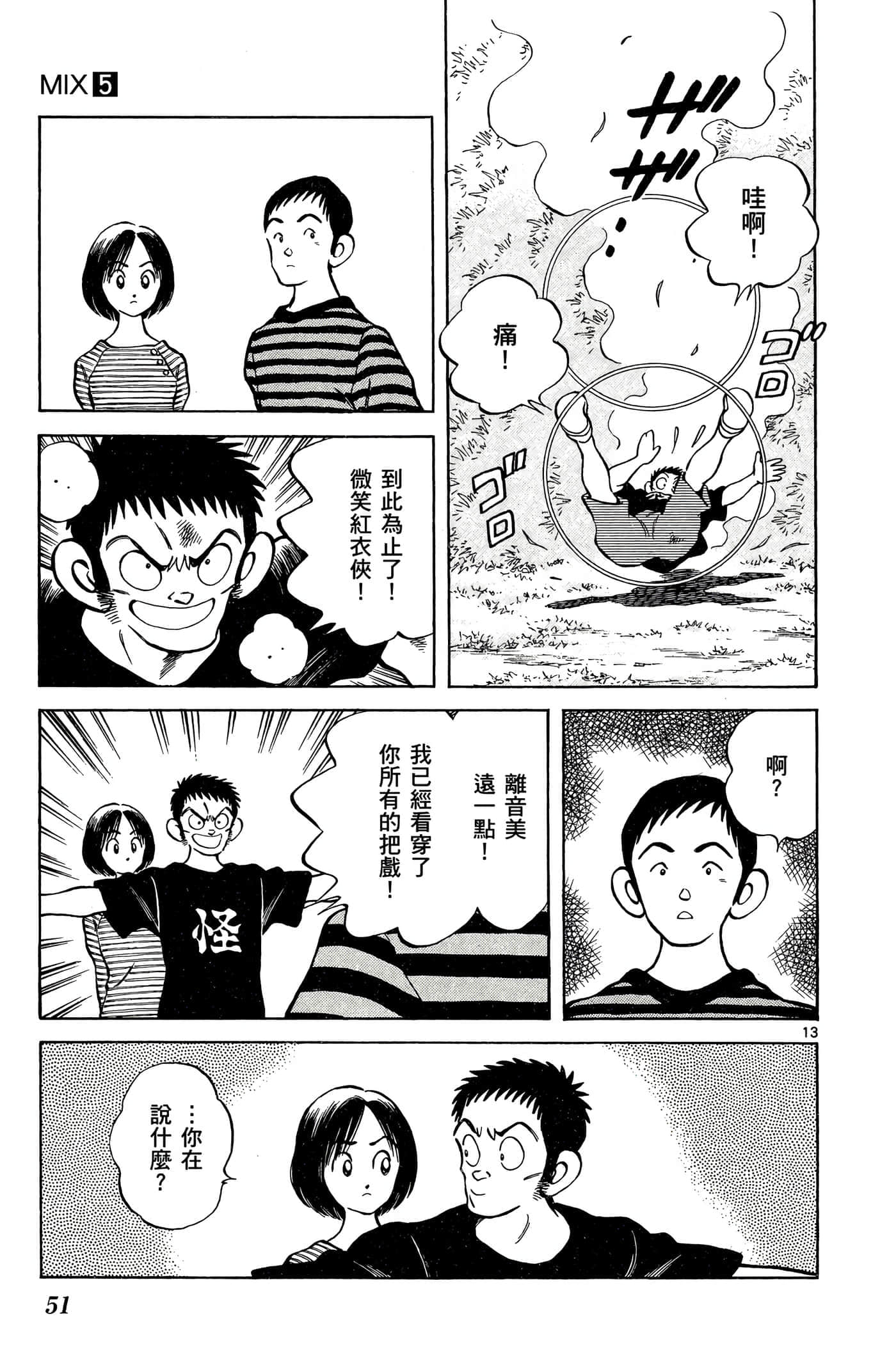 第 5 卷 第 50 页