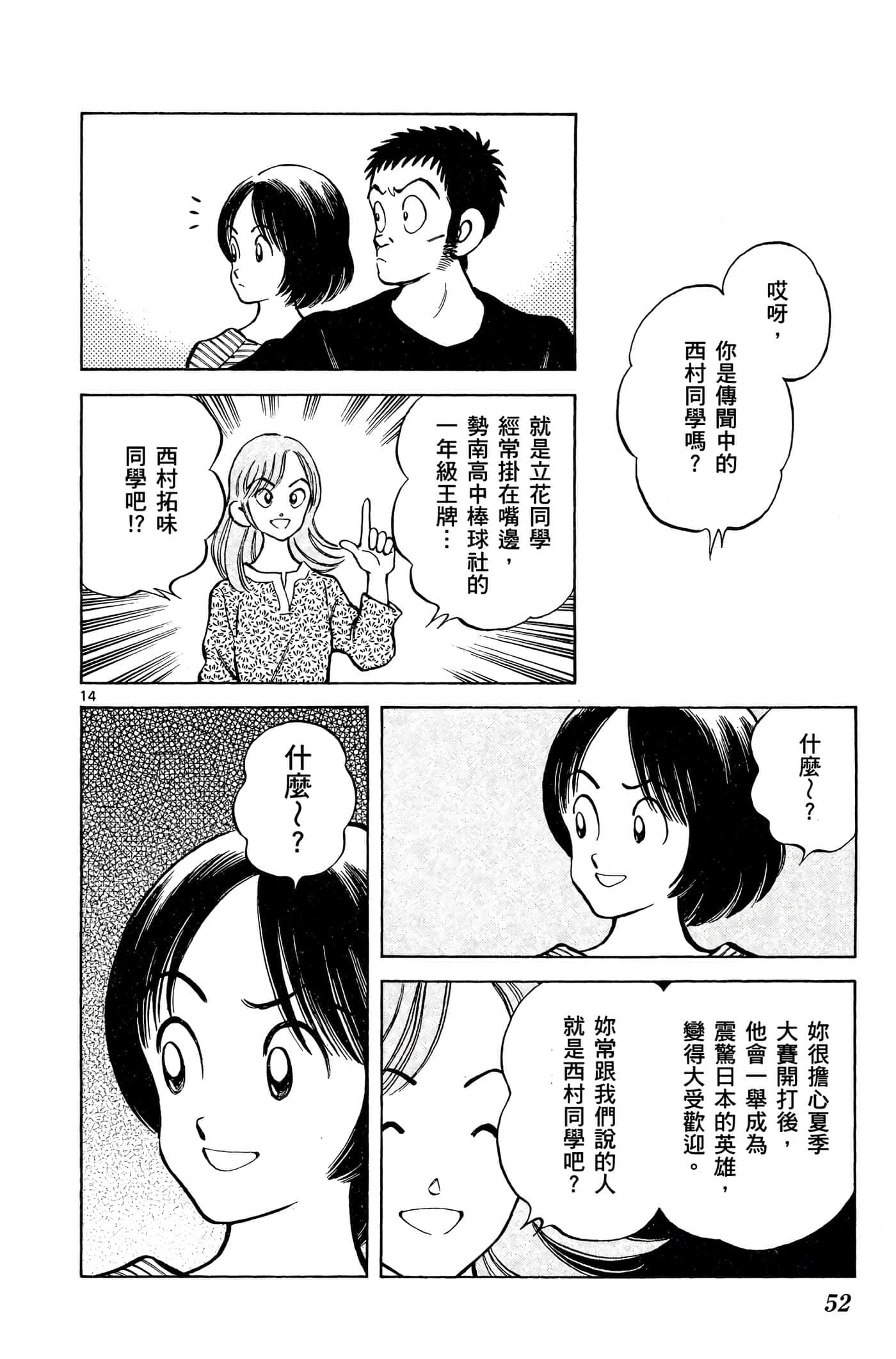 第 5 卷 第 51 页