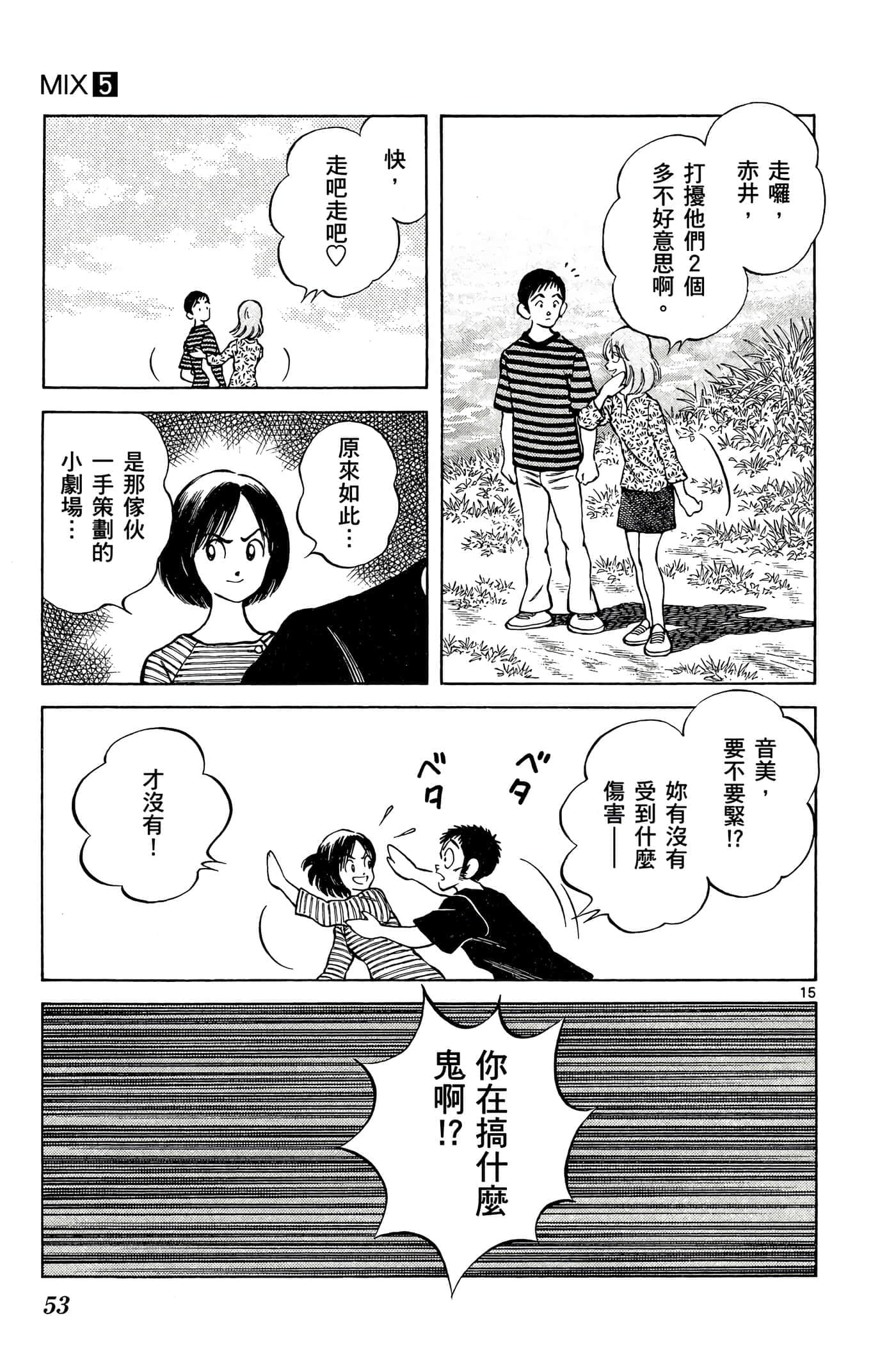 第 5 卷 第 52 页