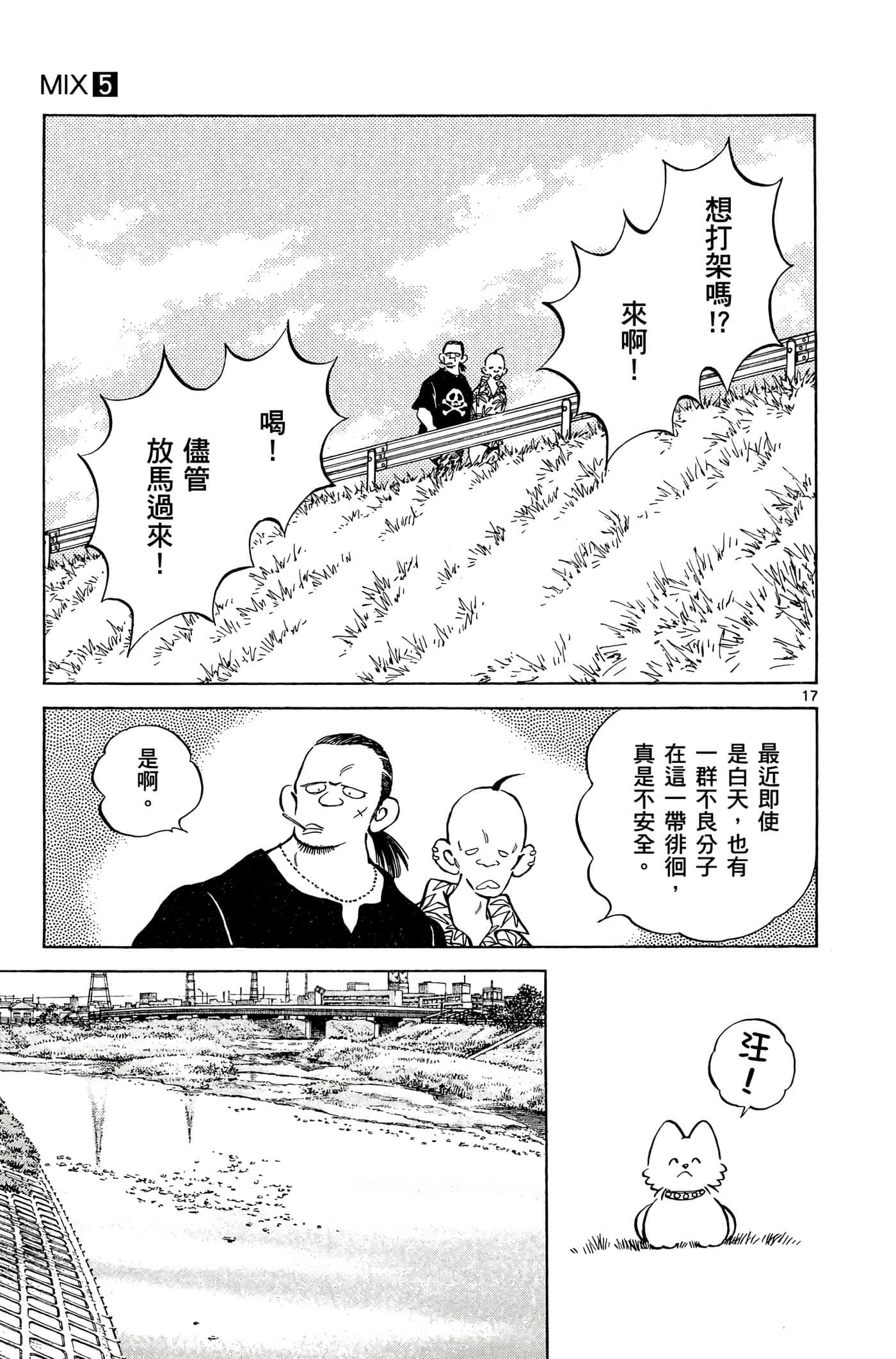 第 5 卷 第 54 页
