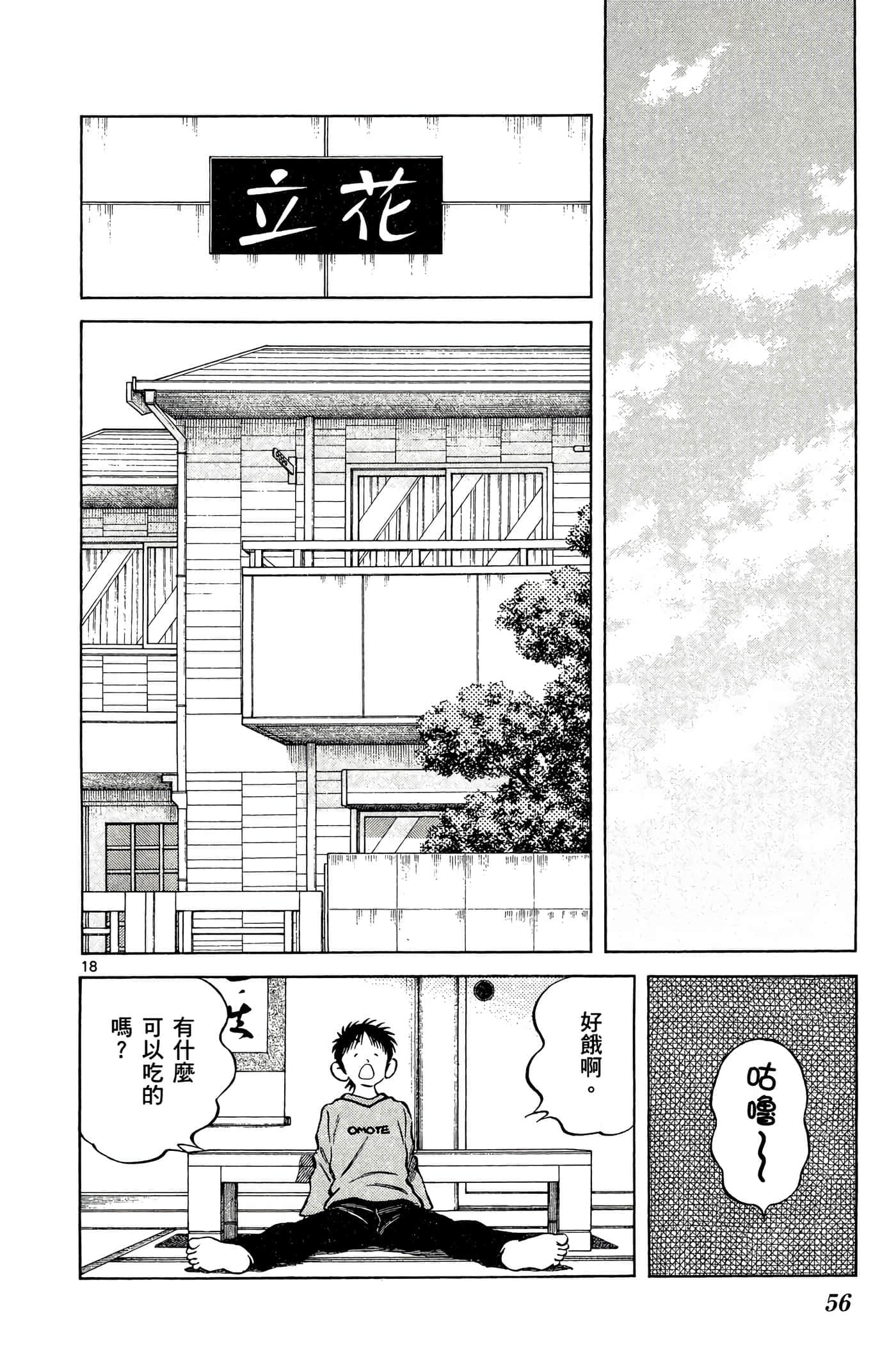 第 5 卷 第 55 页