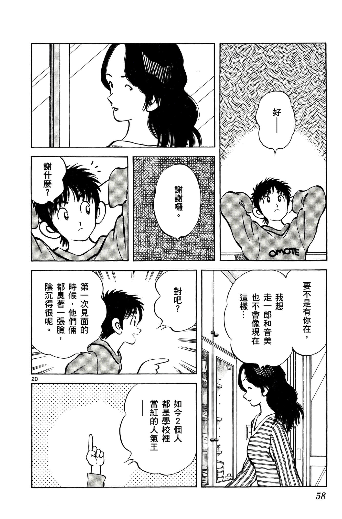第 5 卷 第 57 页