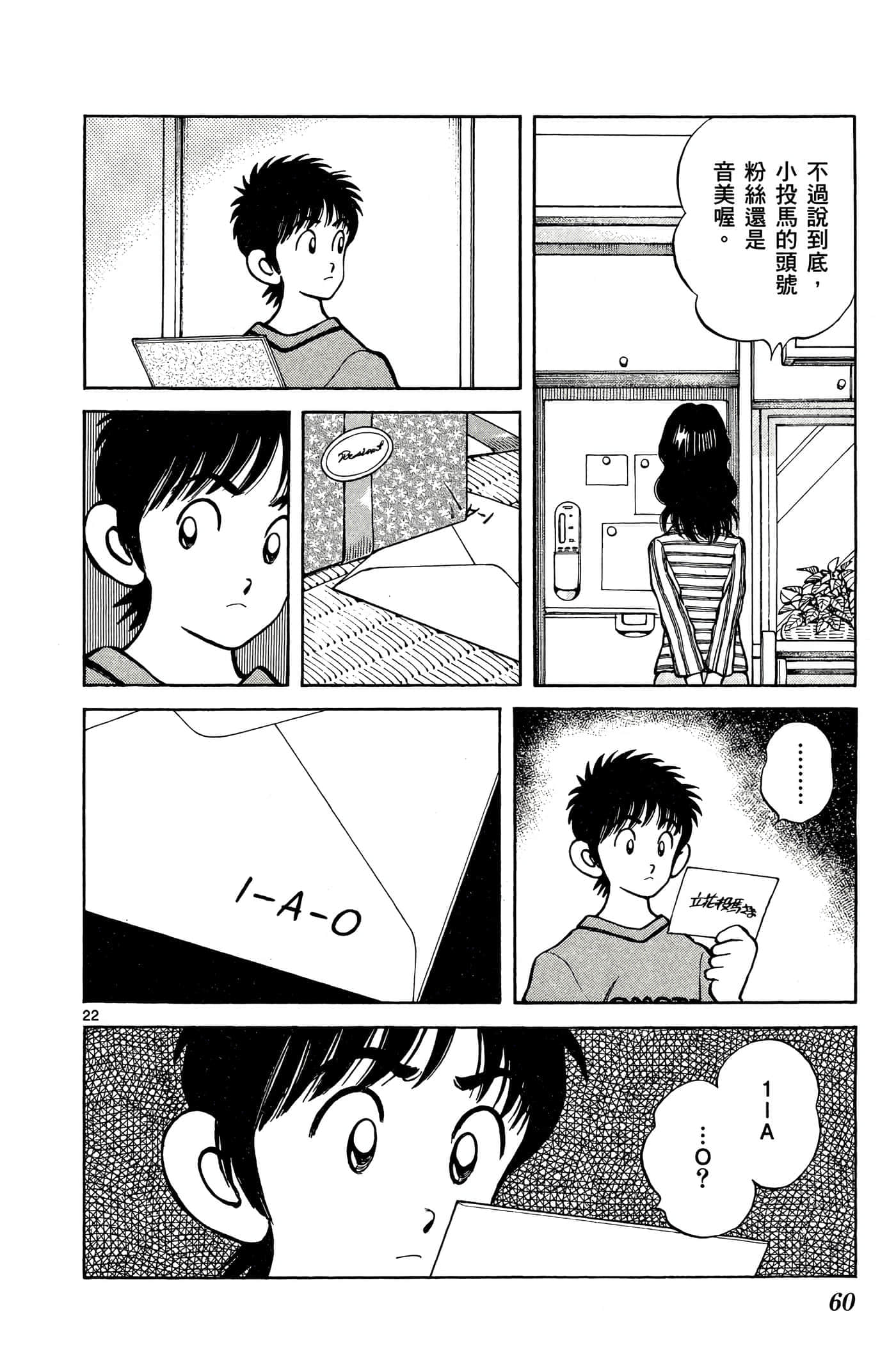 第 5 卷 第 59 页