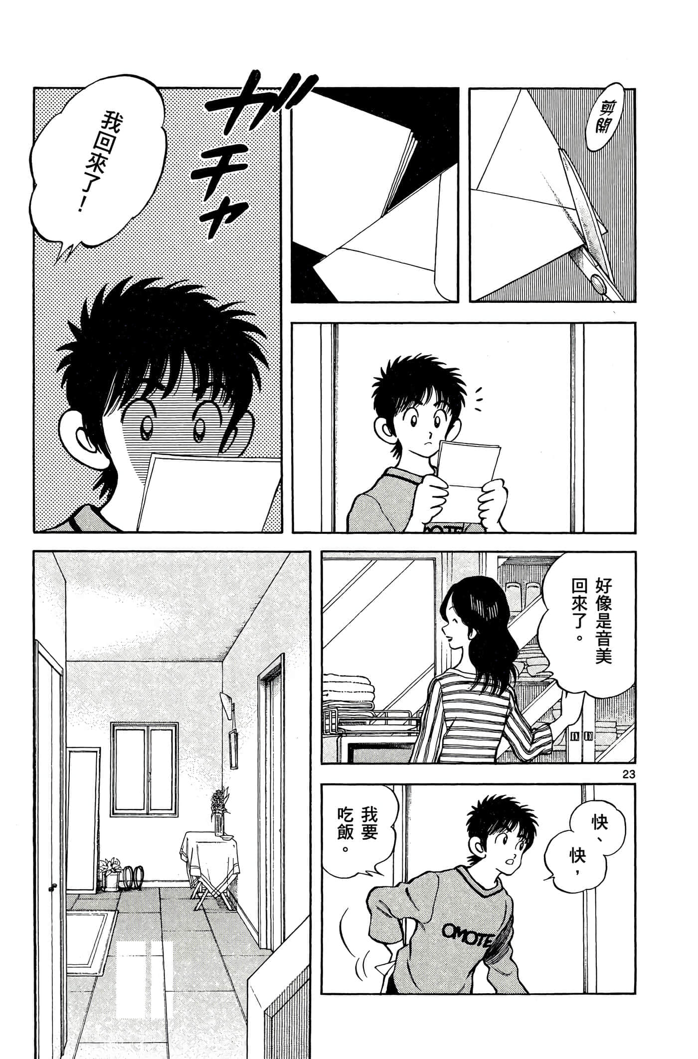 第 5 卷 第 60 页