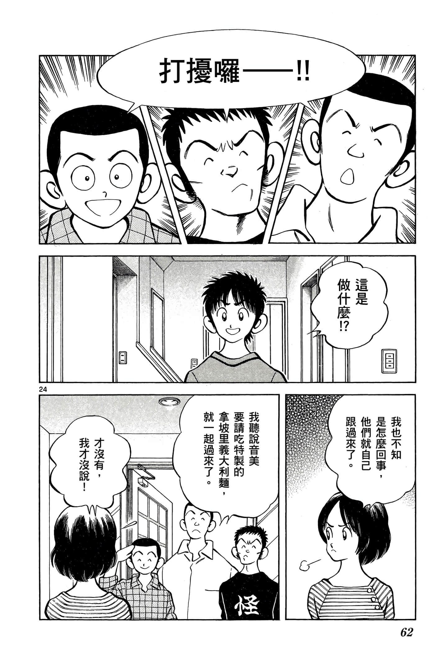 第 5 卷 第 61 页