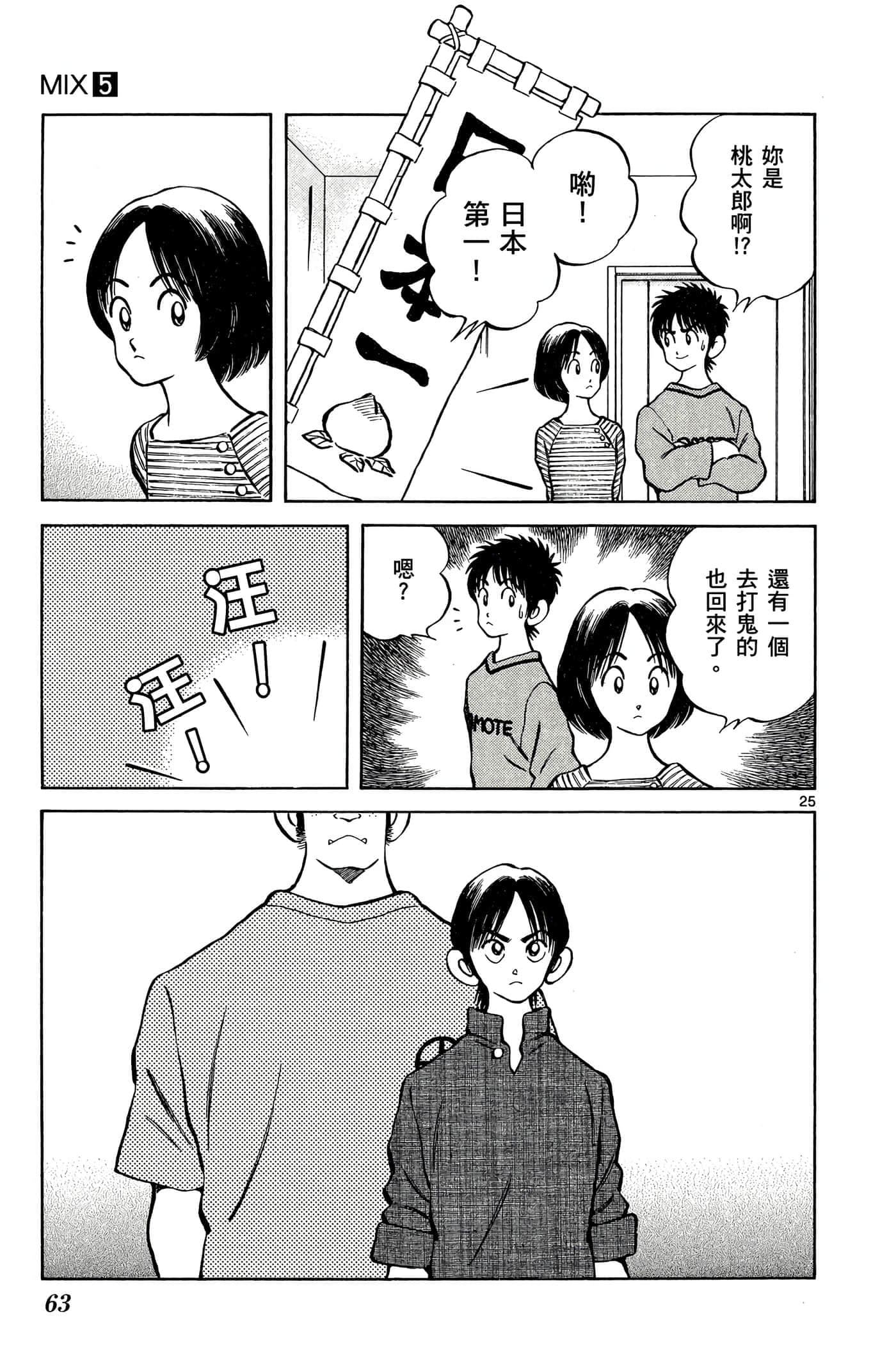 第 5 卷 第 62 页