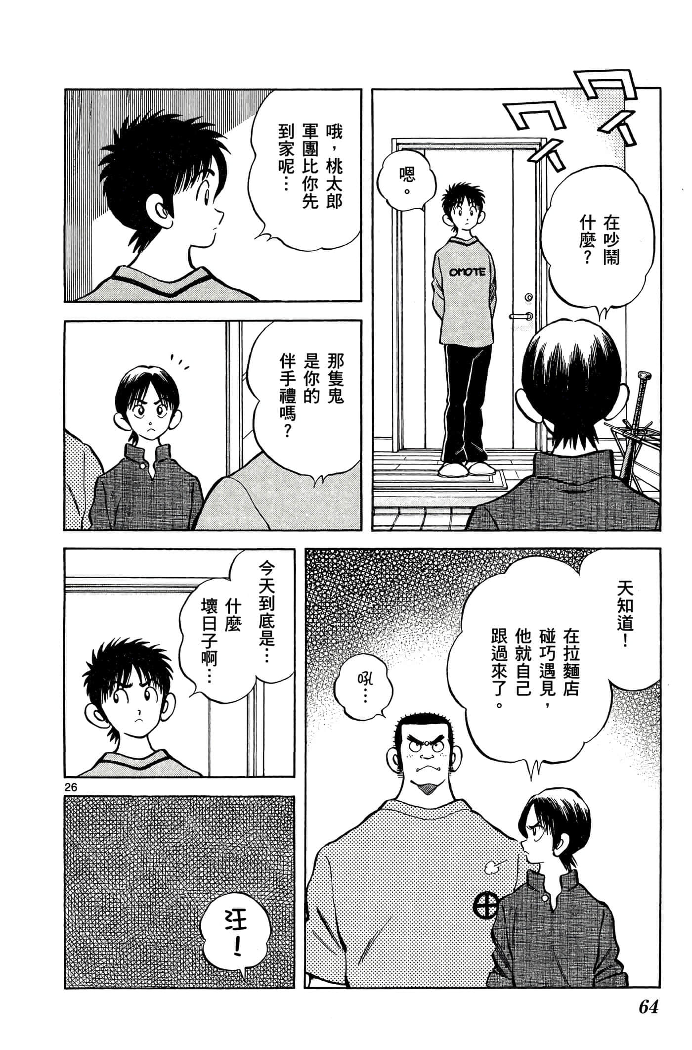 第 5 卷 第 63 页