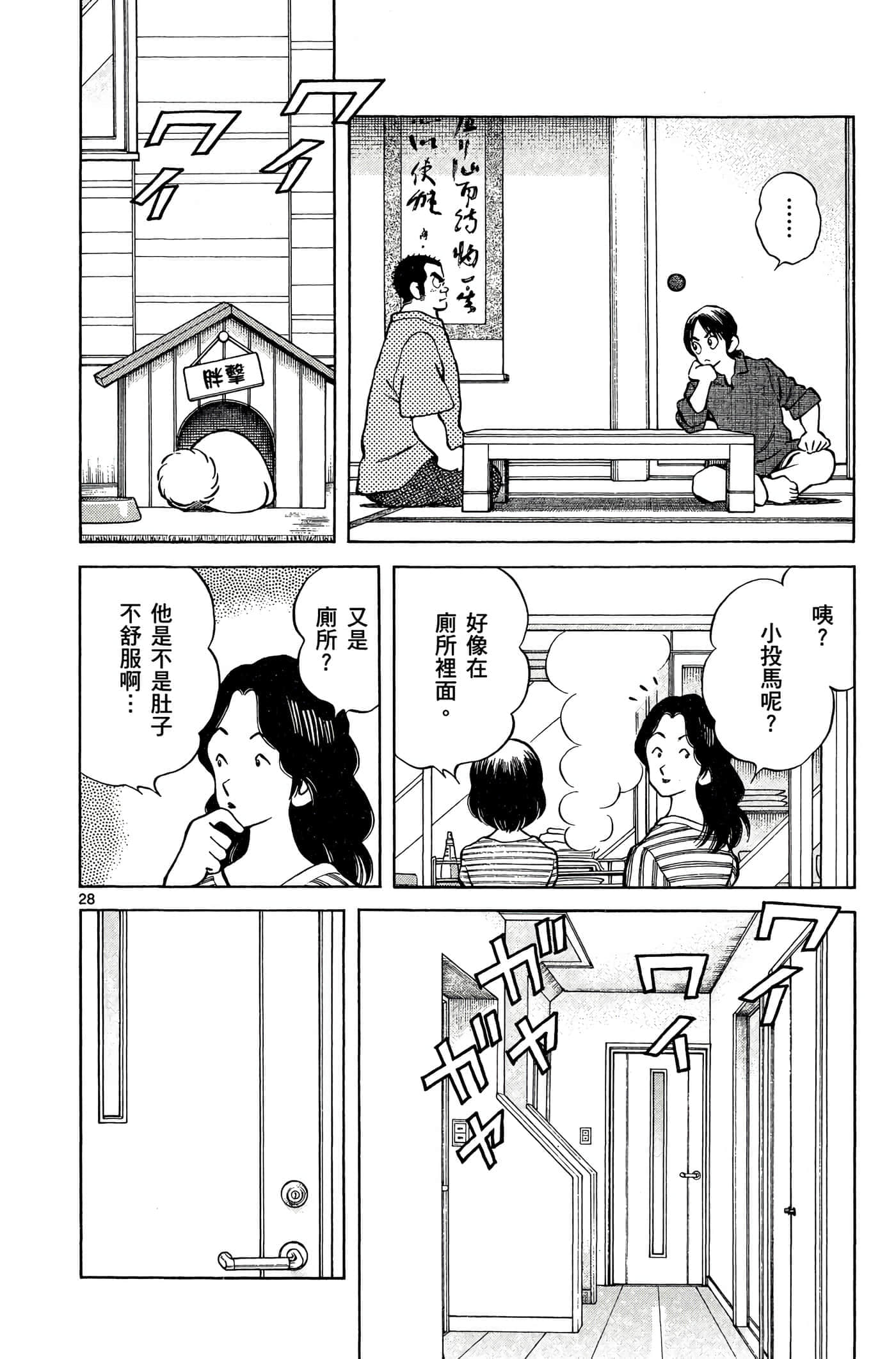 第 5 卷 第 65 页