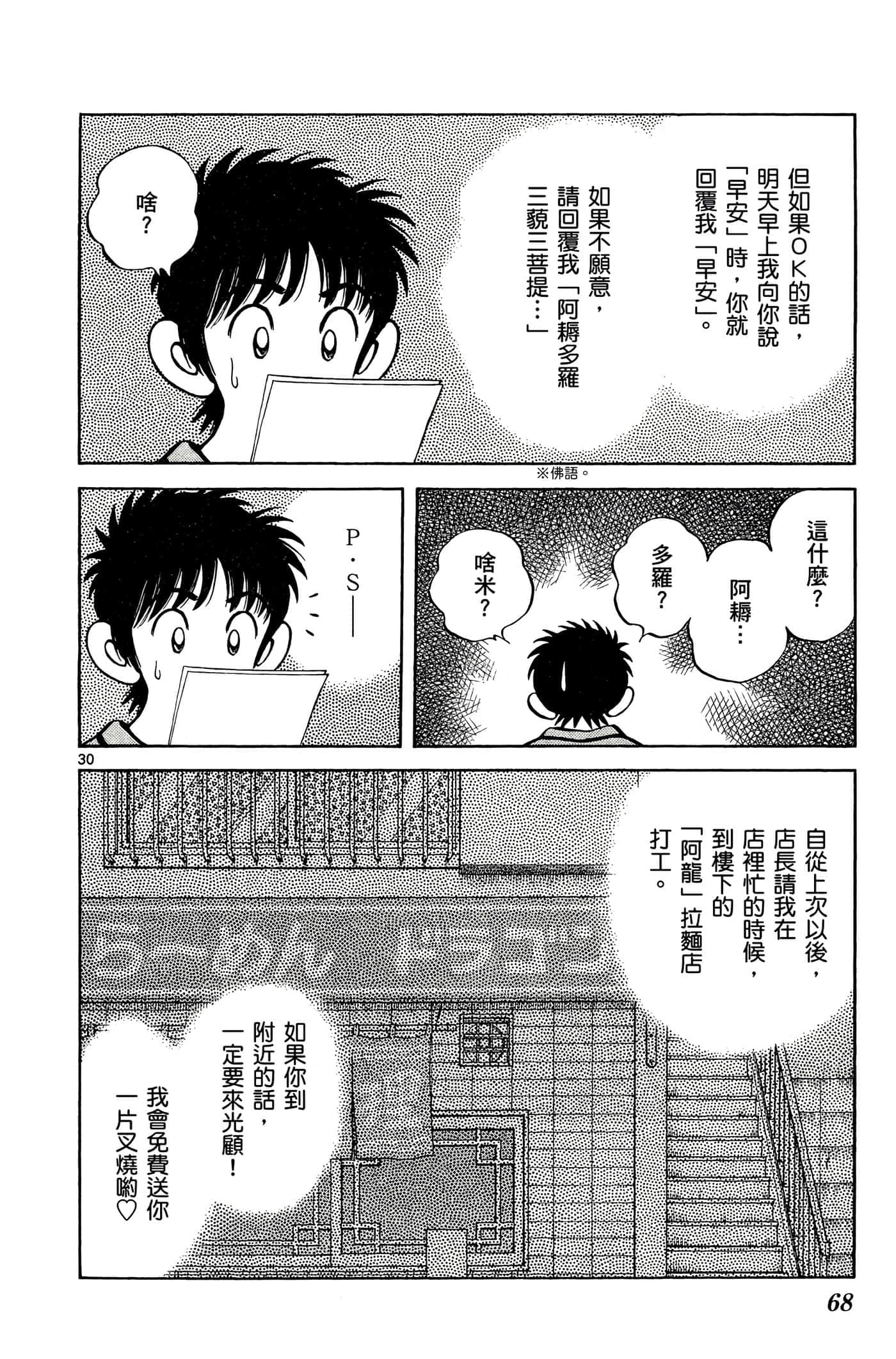 第 5 卷 第 67 页