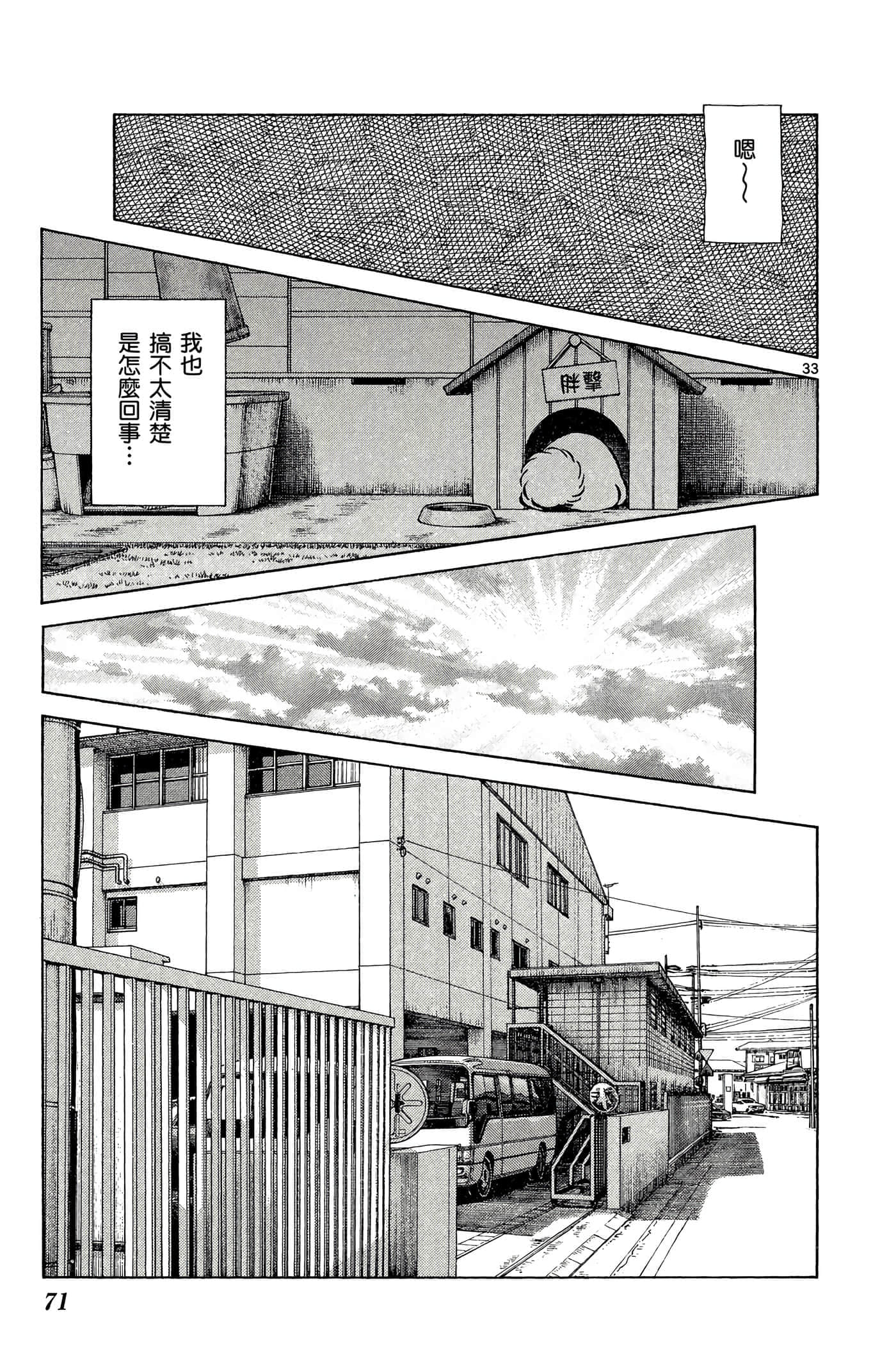 第 5 卷 第 70 页