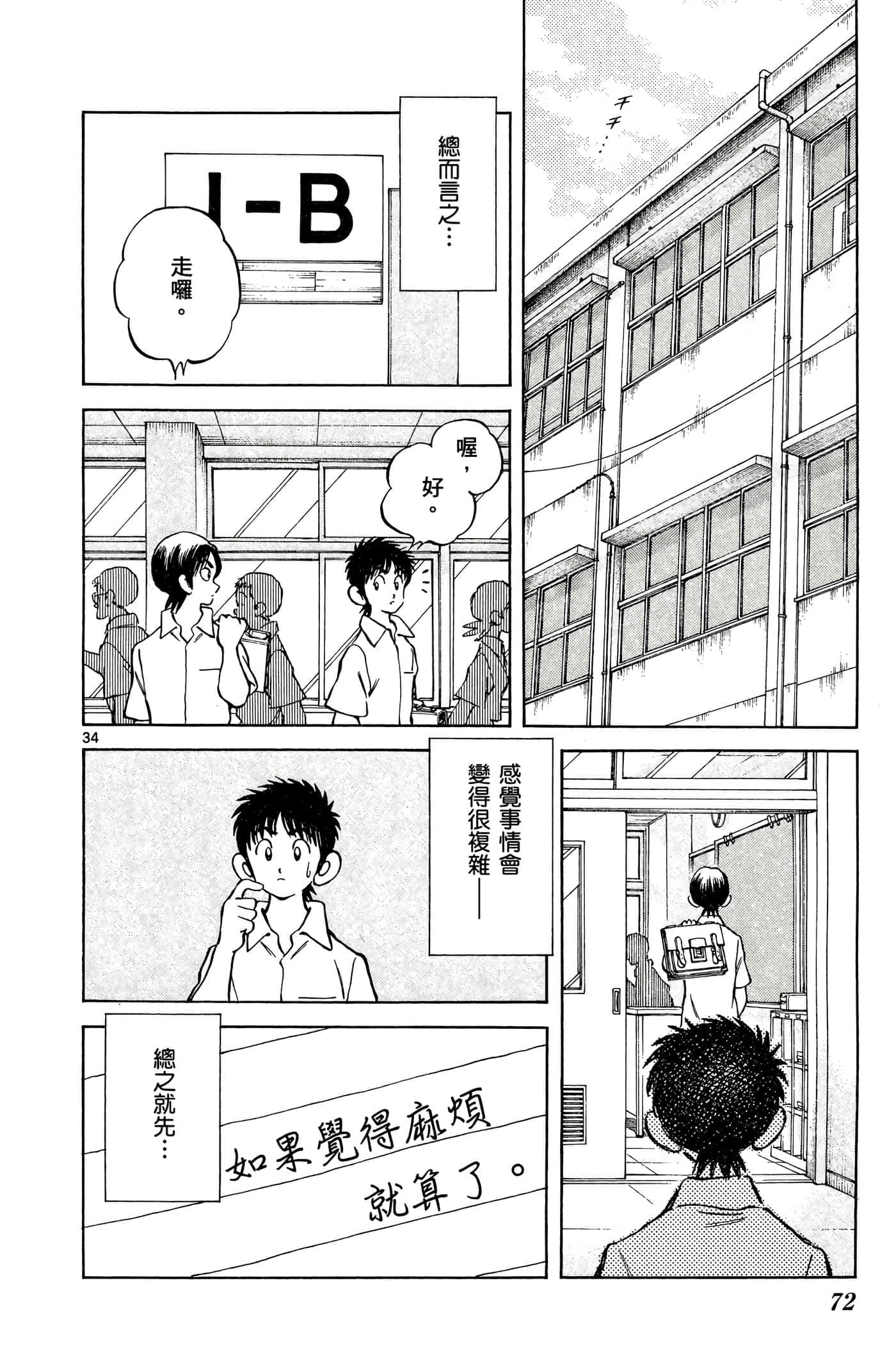 第 5 卷 第 71 页