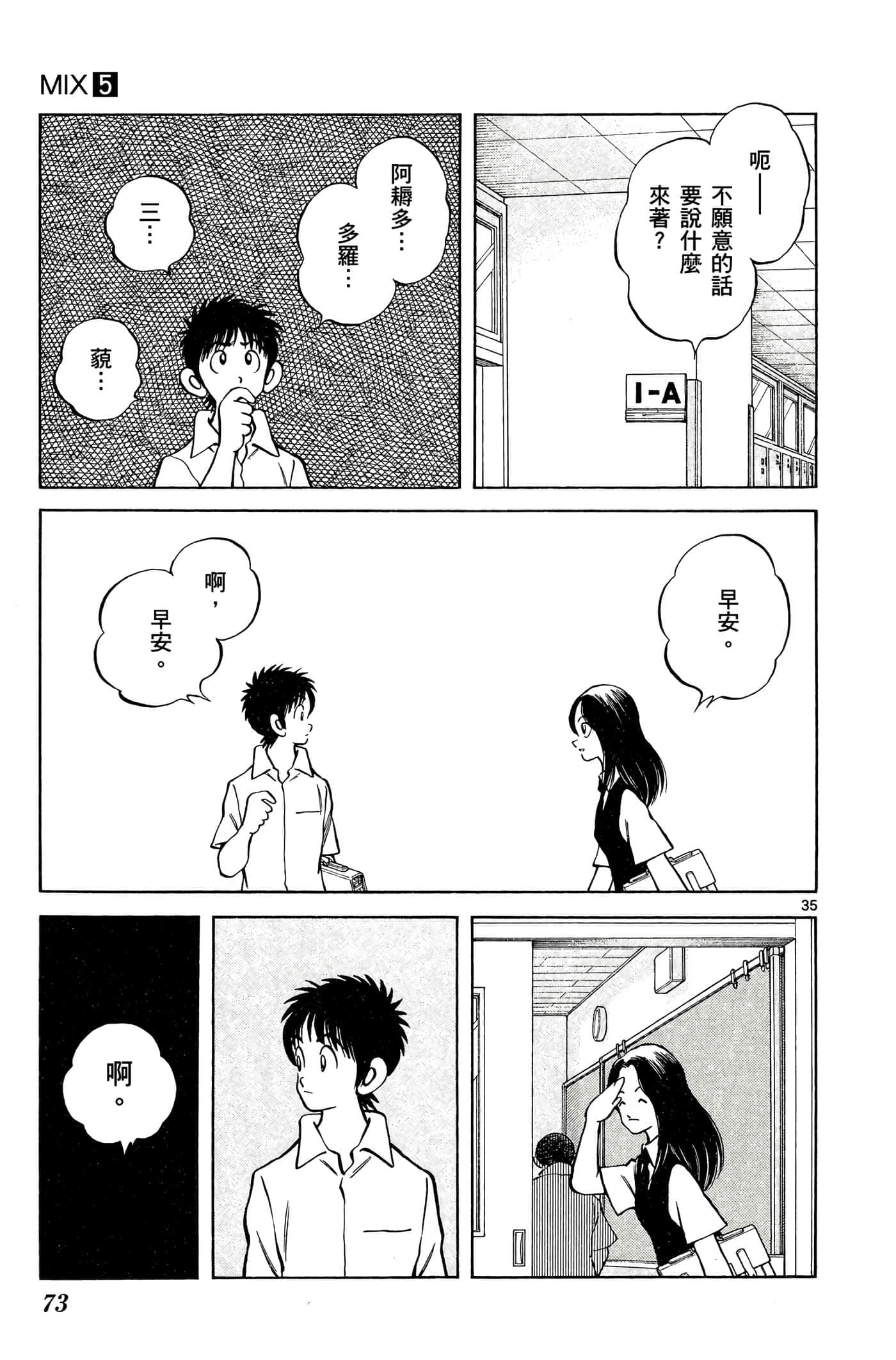 第 5 卷 第 72 页