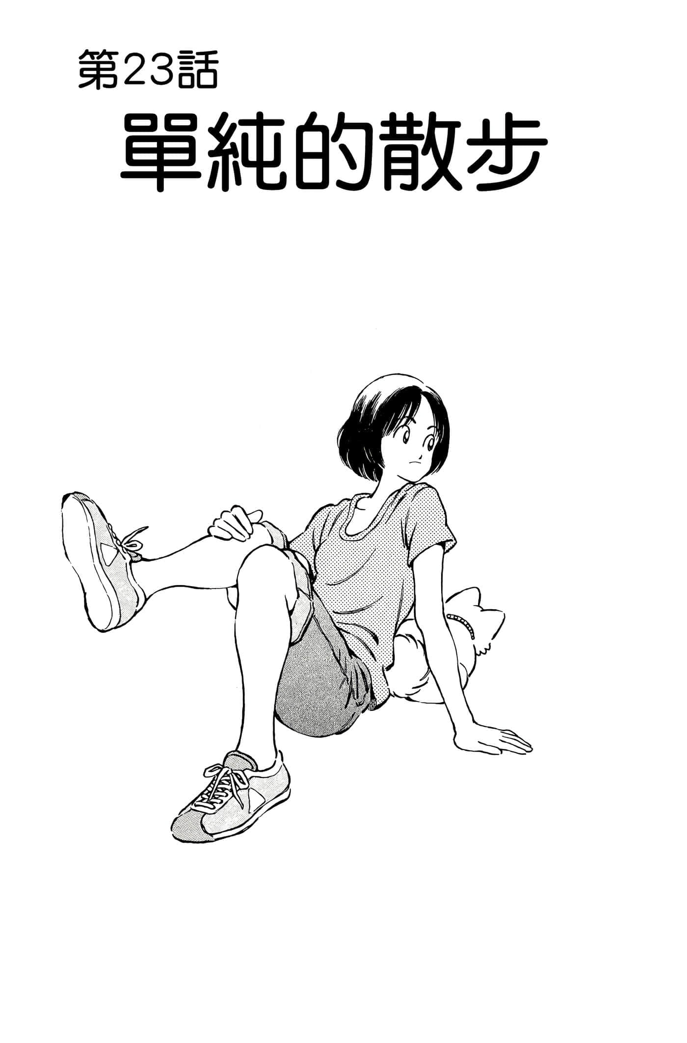 第 5 卷 第 74 页