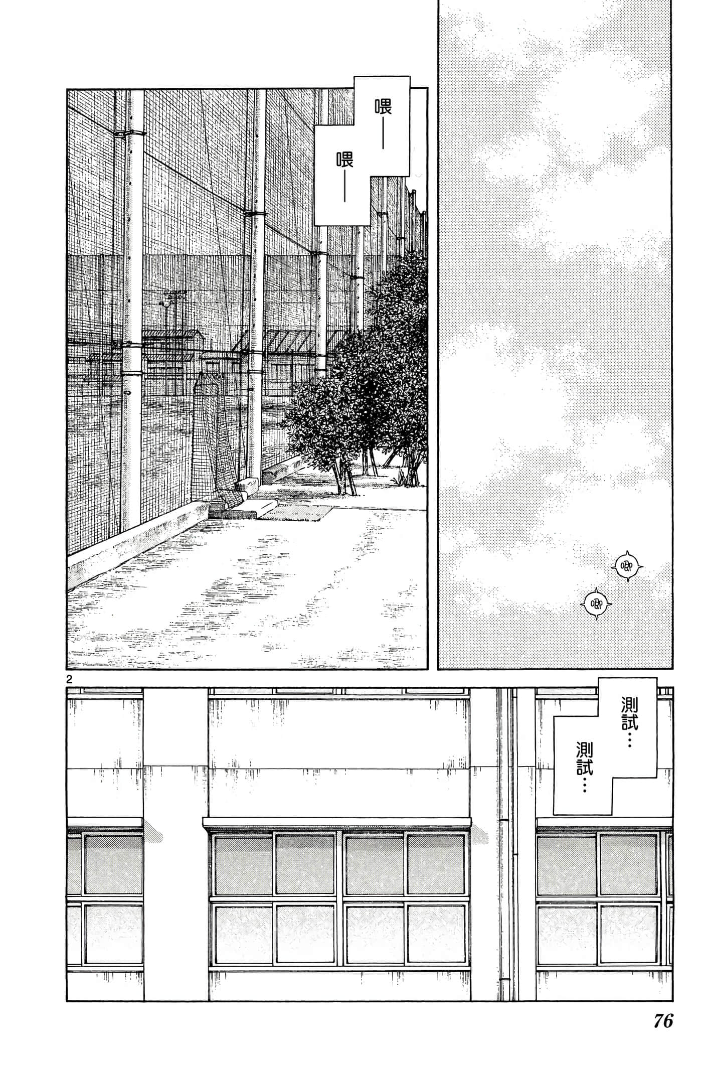 第 5 卷 第 75 页