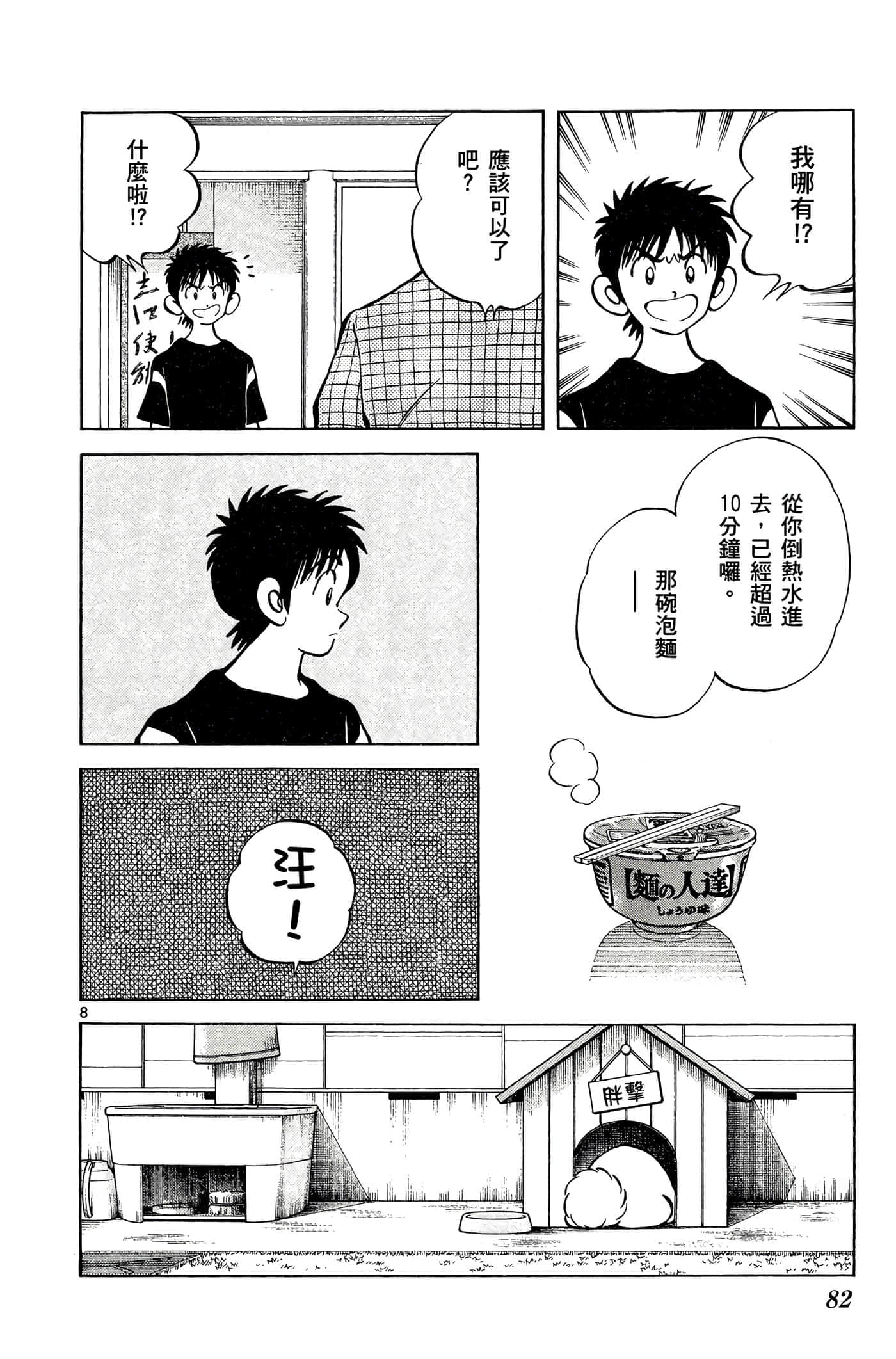 第 5 卷 第 81 页