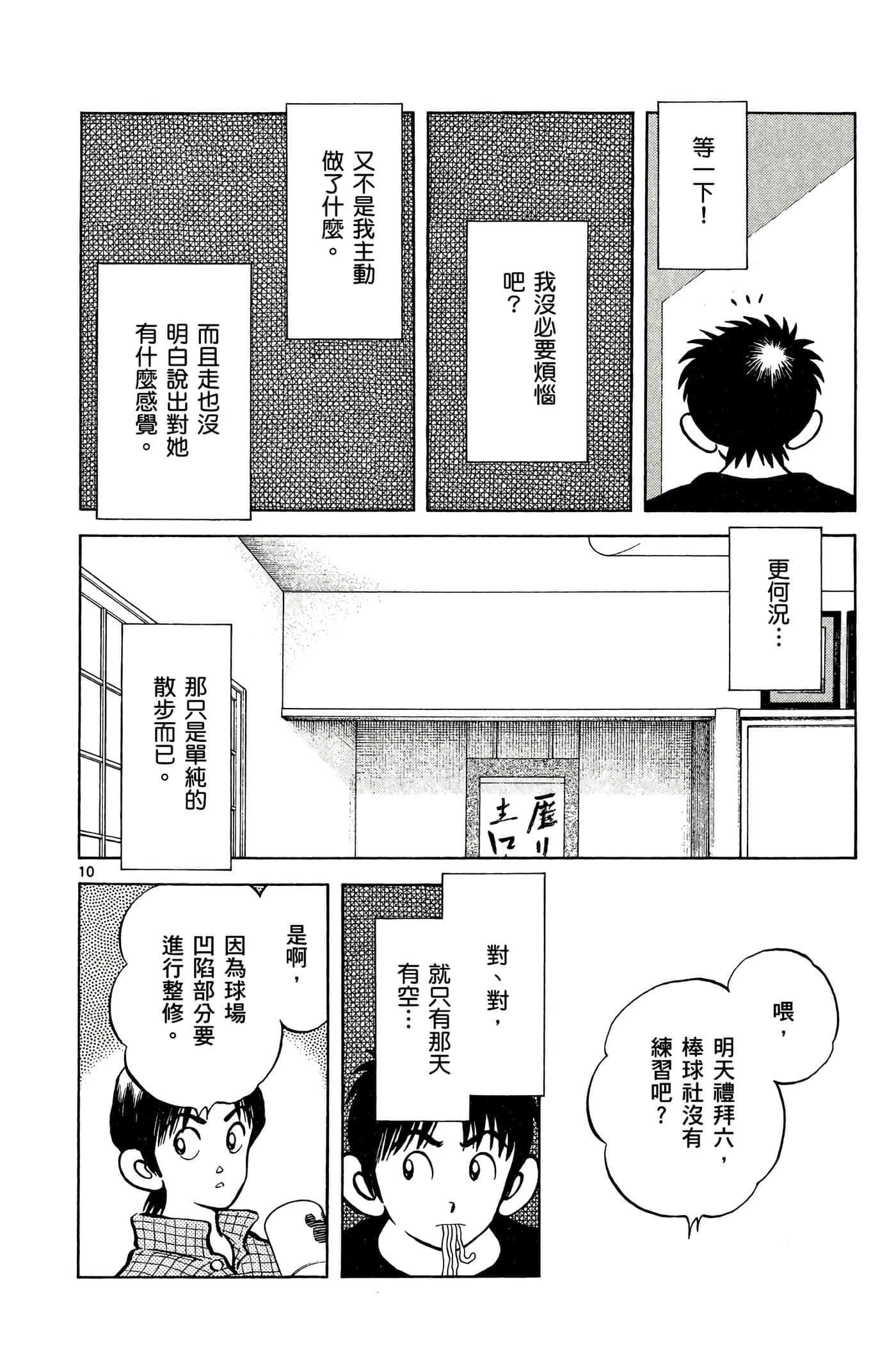 第 5 卷 第 83 页