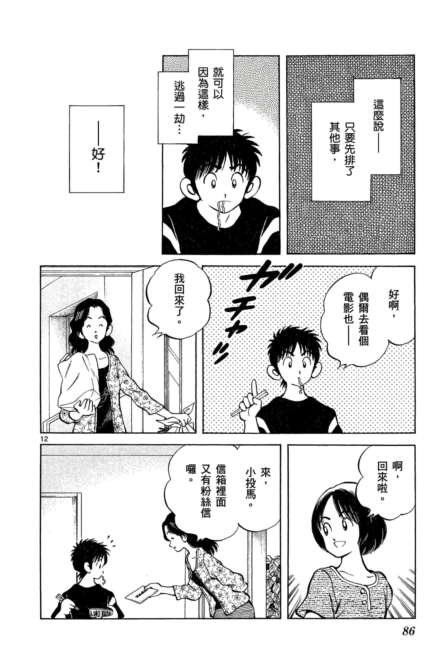 第 5 卷 第 85 页