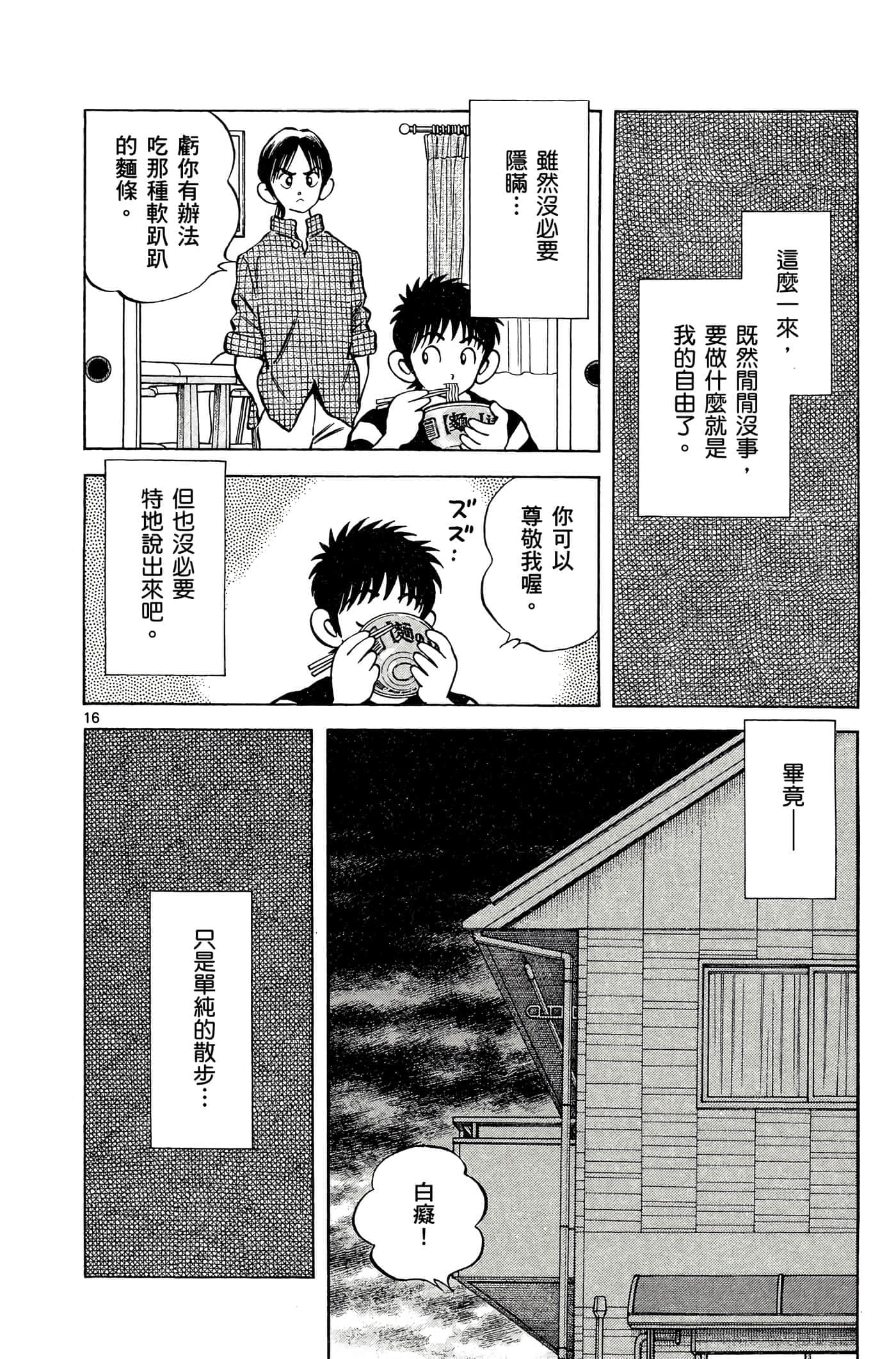 第 5 卷 第 89 页