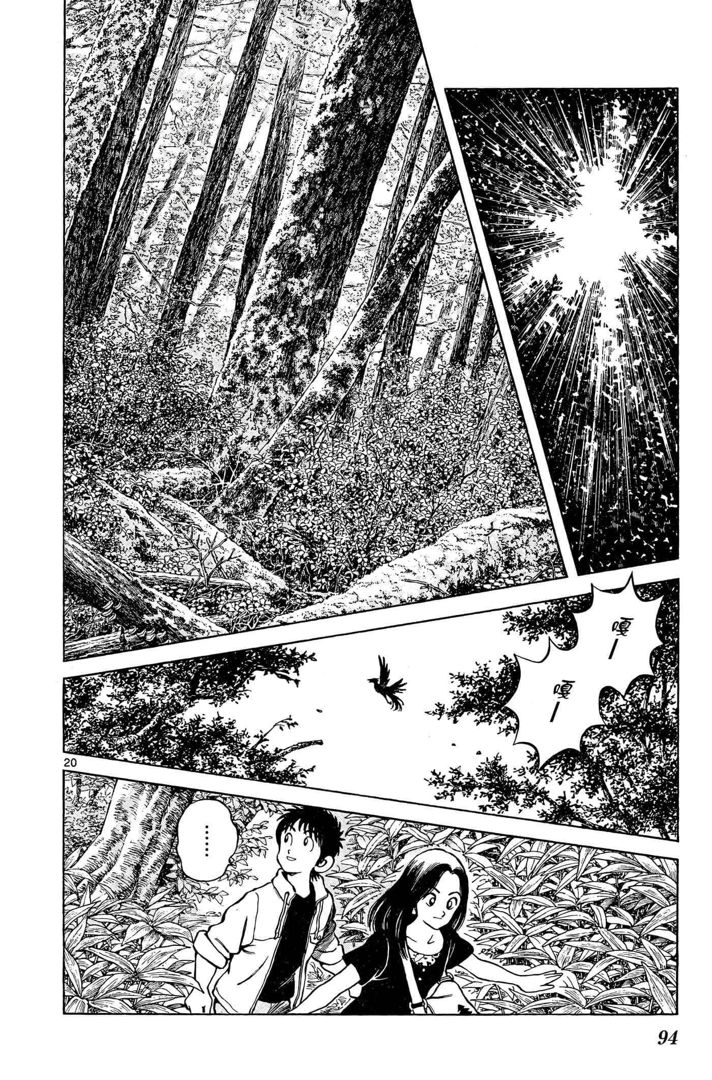 第 5 卷 第 93 页