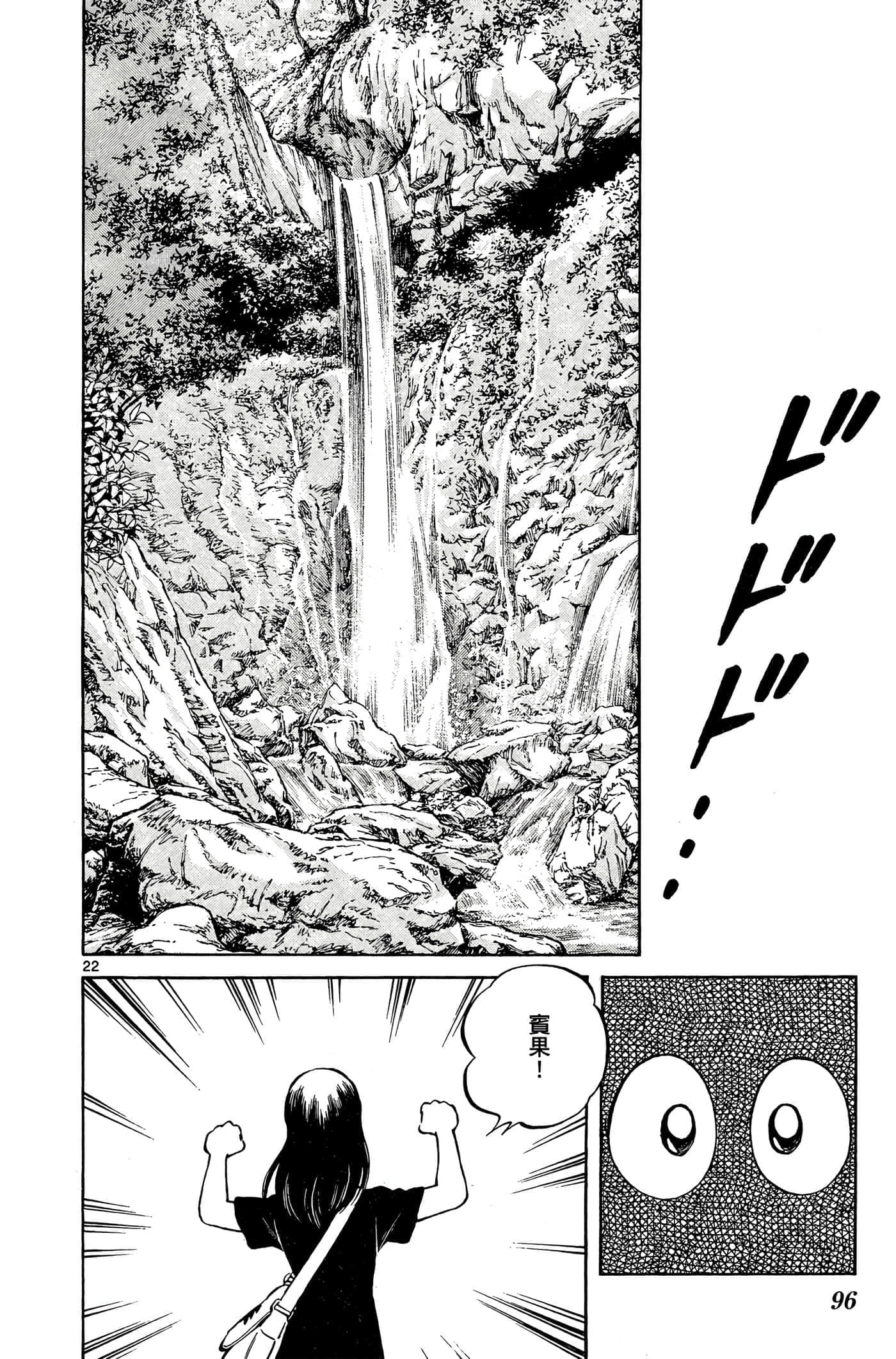 第 5 卷 第 95 页