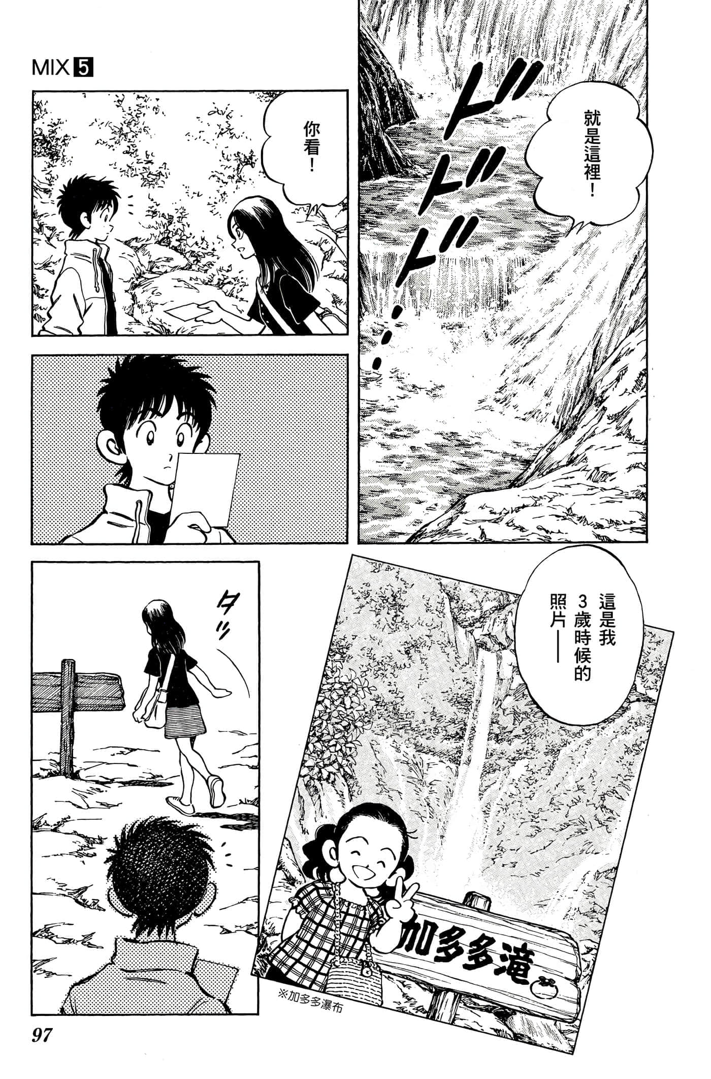 第 5 卷 第 96 页
