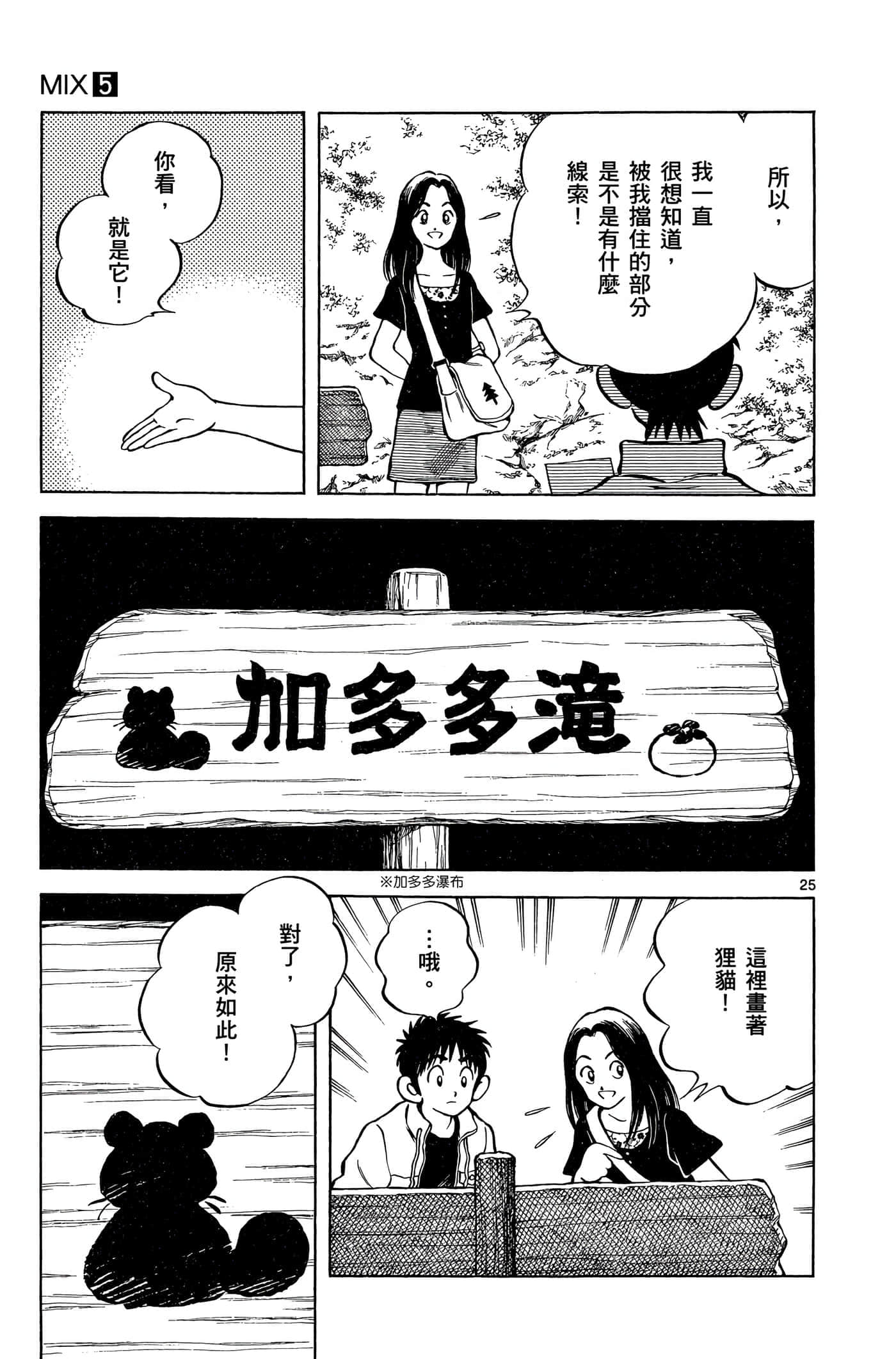 第 5 卷 第 98 页