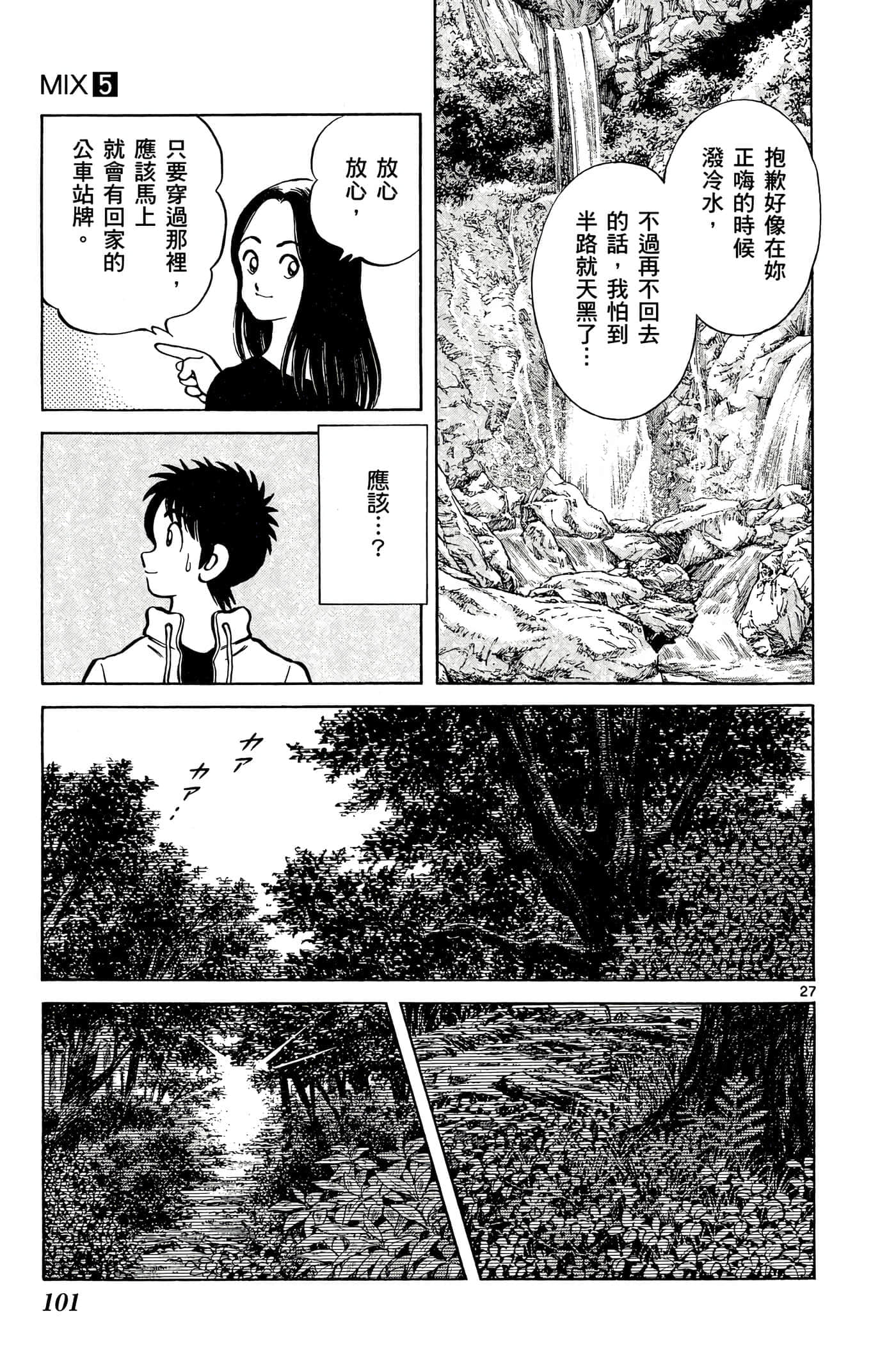 第 5 卷 第 100 页