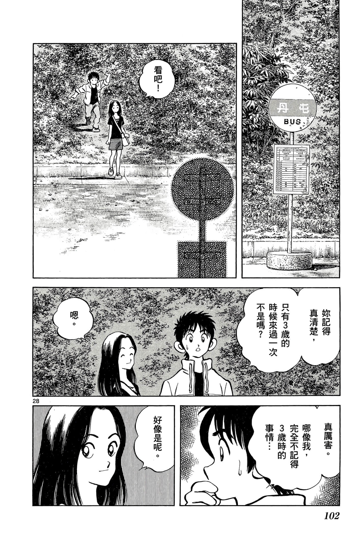 第 5 卷 第 101 页