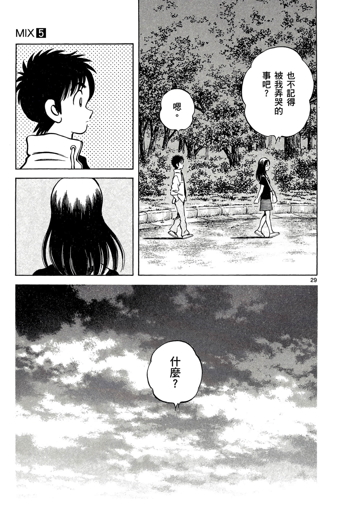 第 5 卷 第 102 页
