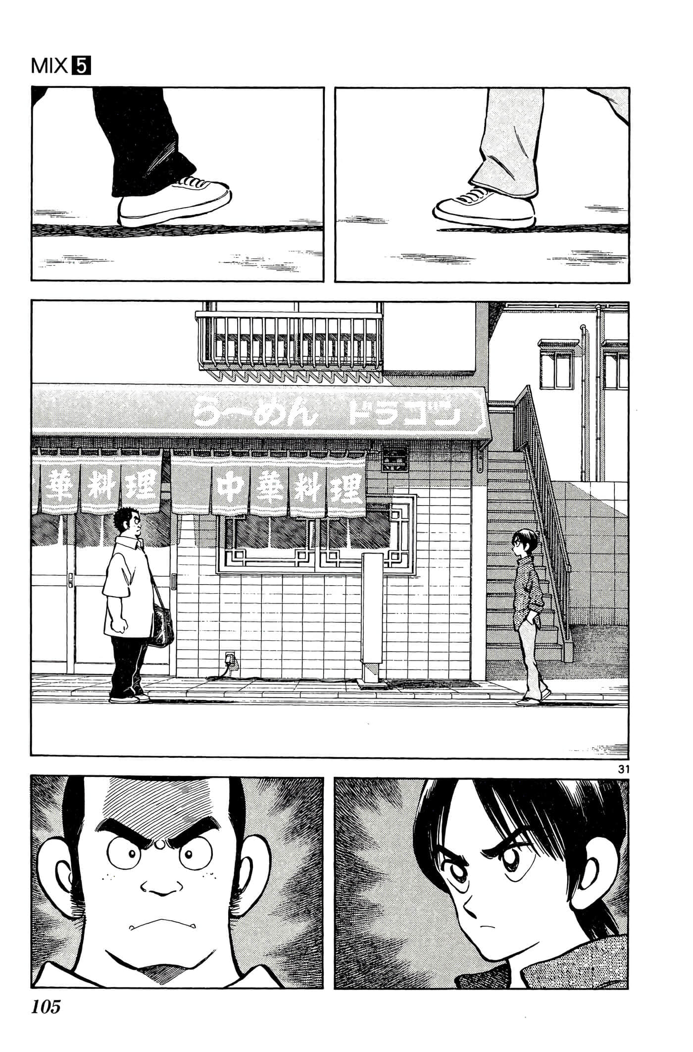 第 5 卷 第 104 页