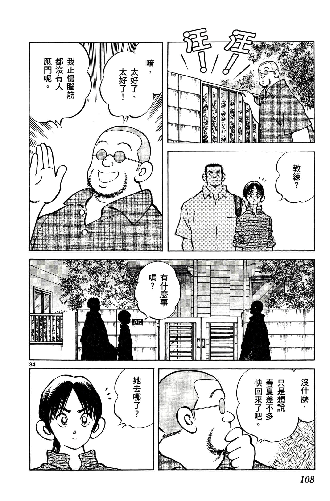 第 5 卷 第 107 页