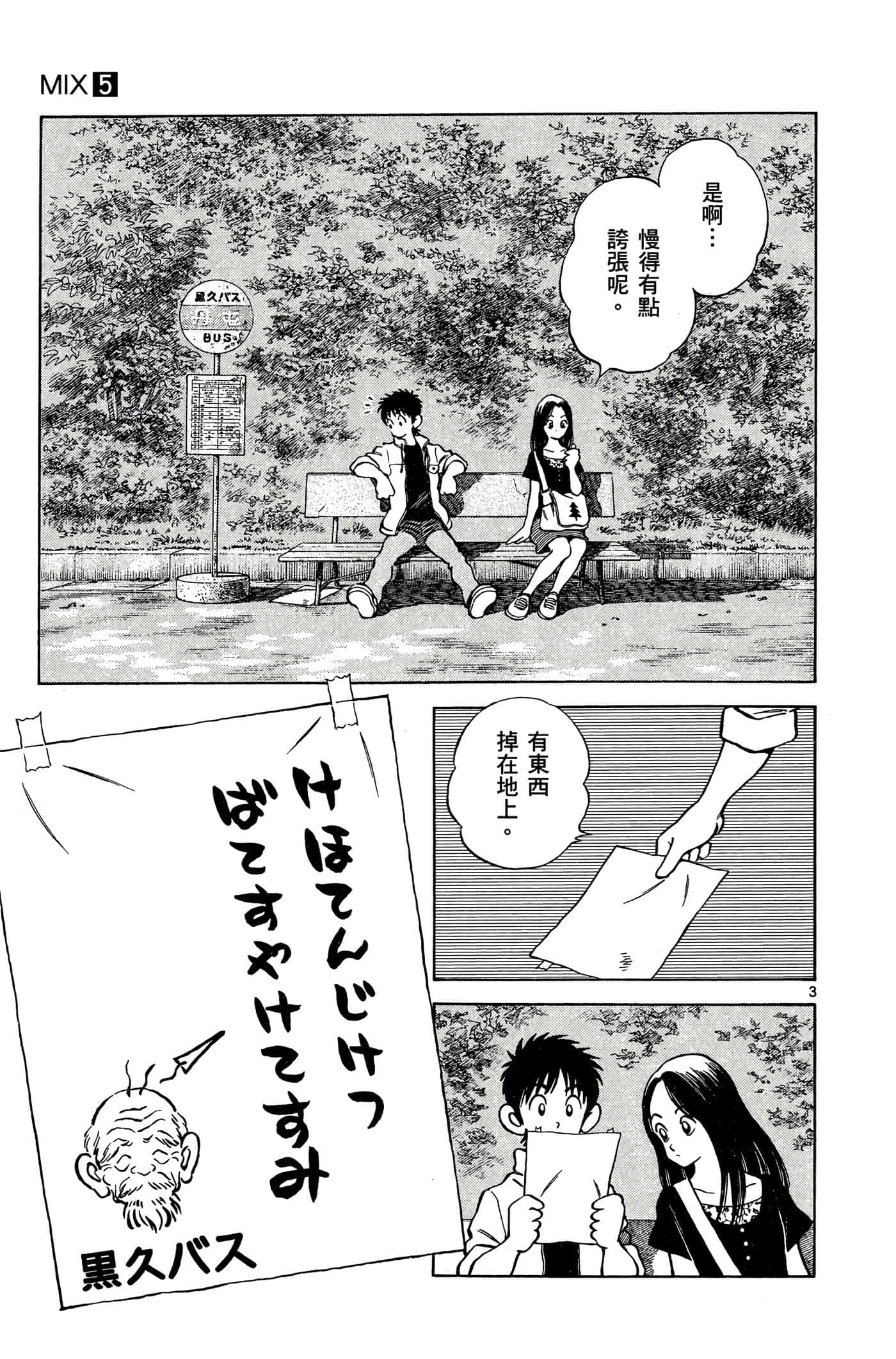 第 5 卷 第 112 页
