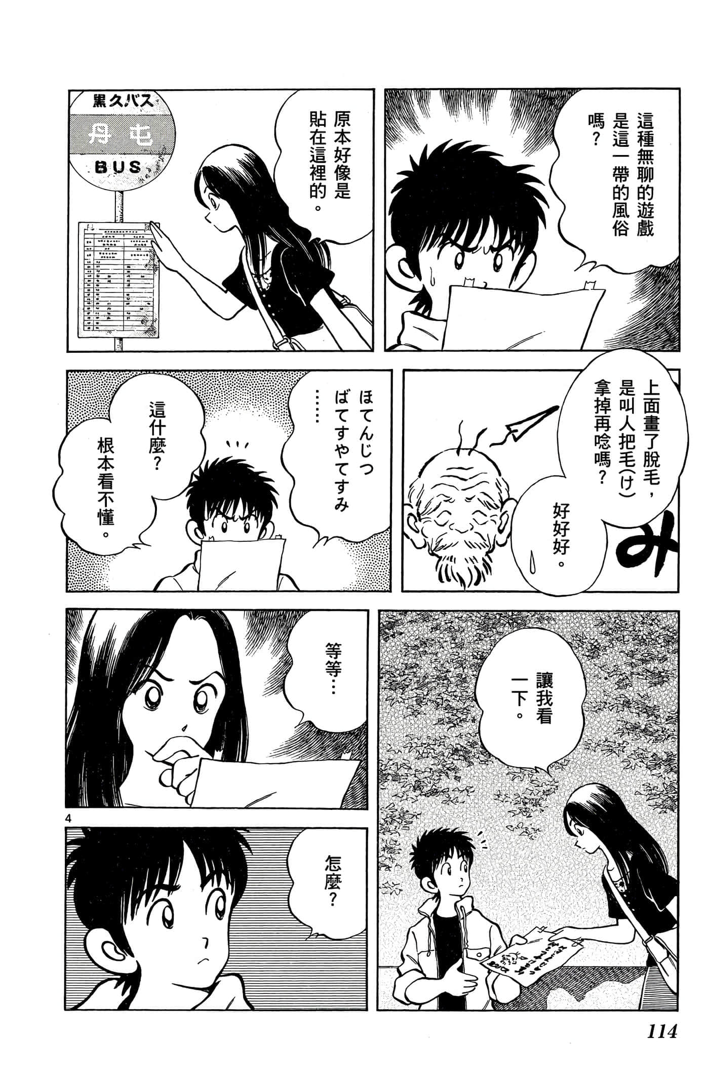第 5 卷 第 113 页