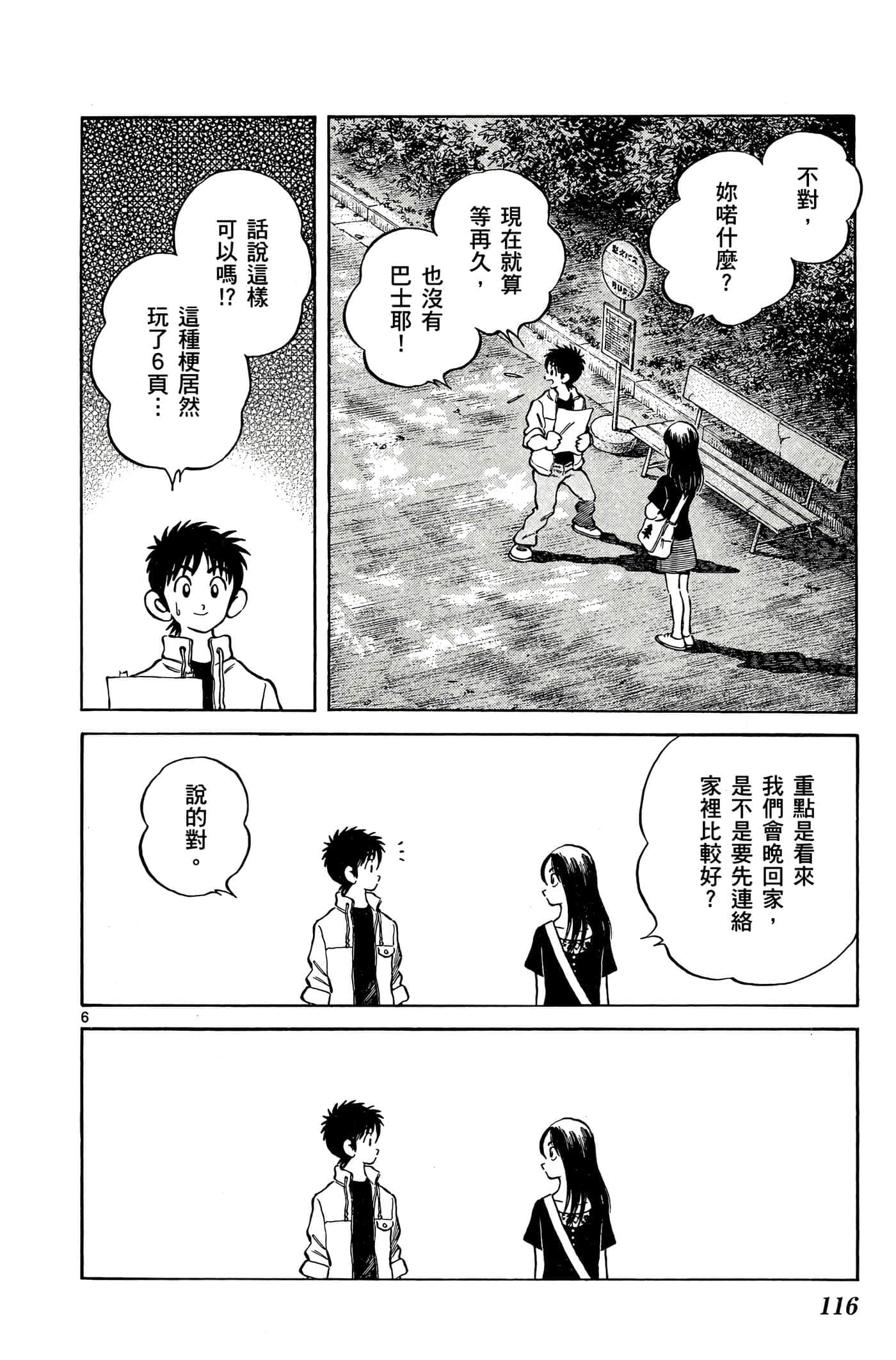 第 5 卷 第 115 页