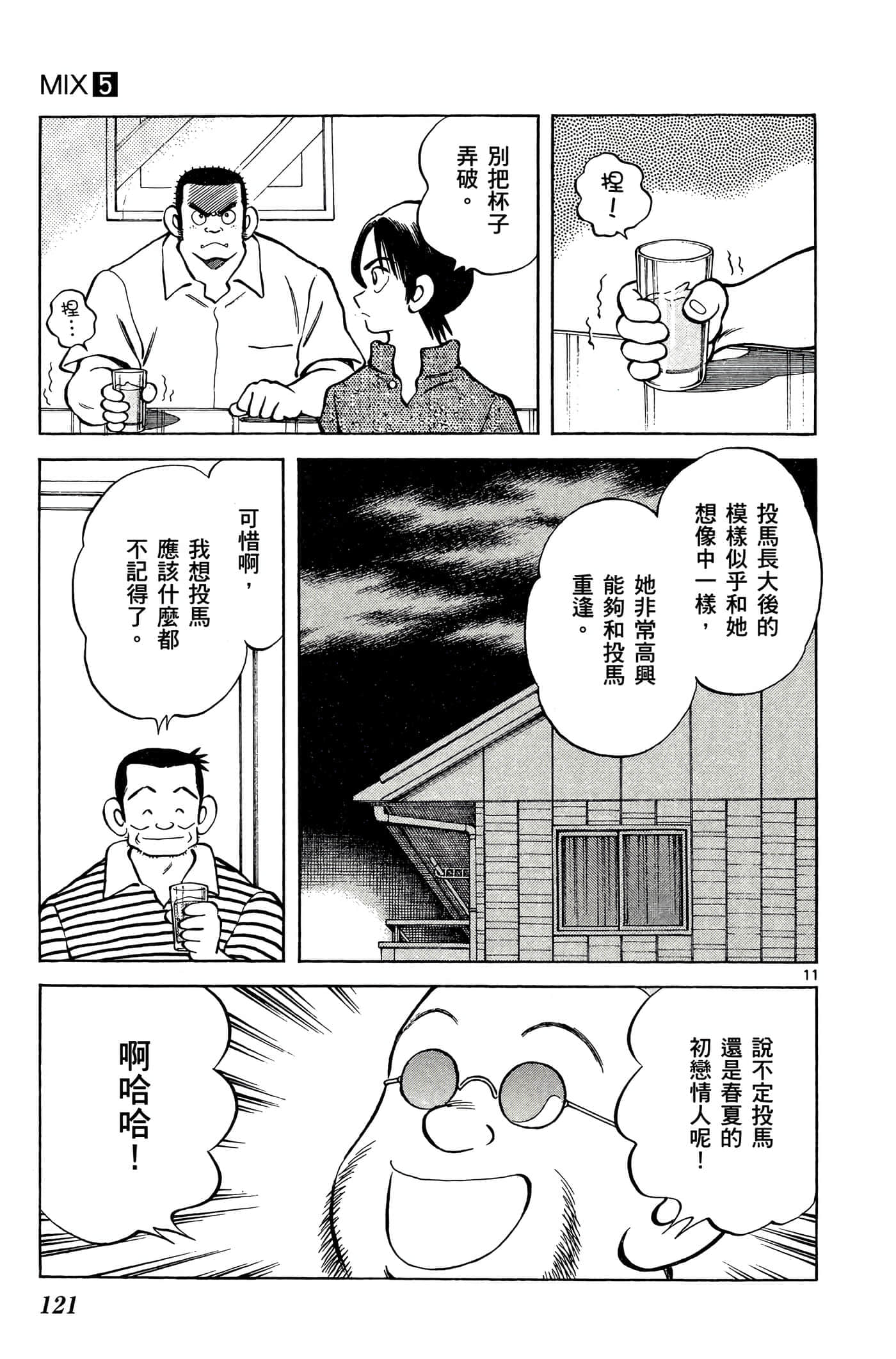 第 5 卷 第 120 页