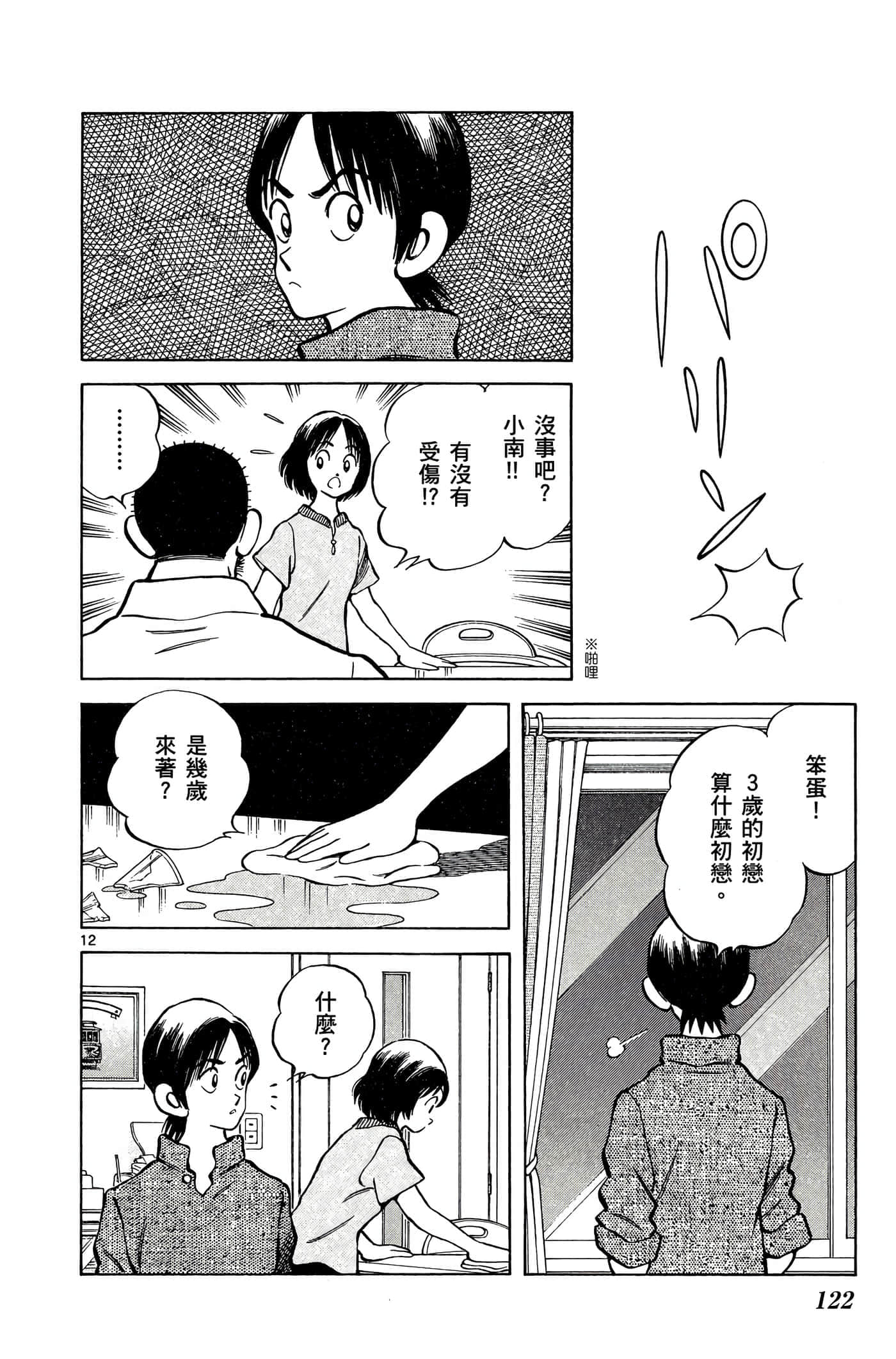 第 5 卷 第 121 页