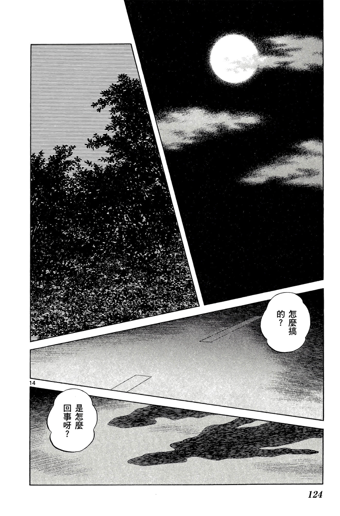 第 5 卷 第 123 页