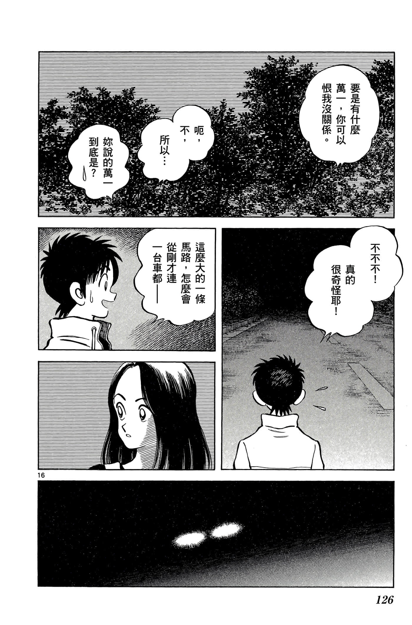 第 5 卷 第 125 页
