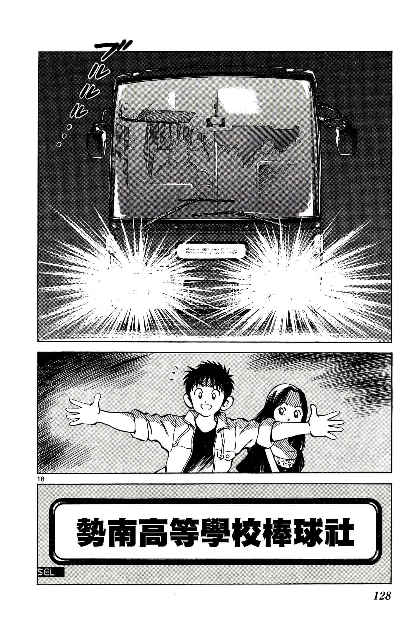第 5 卷 第 127 页
