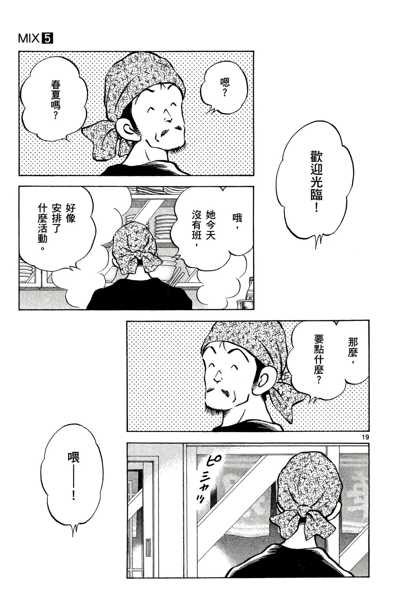 第 5 卷 第 128 页