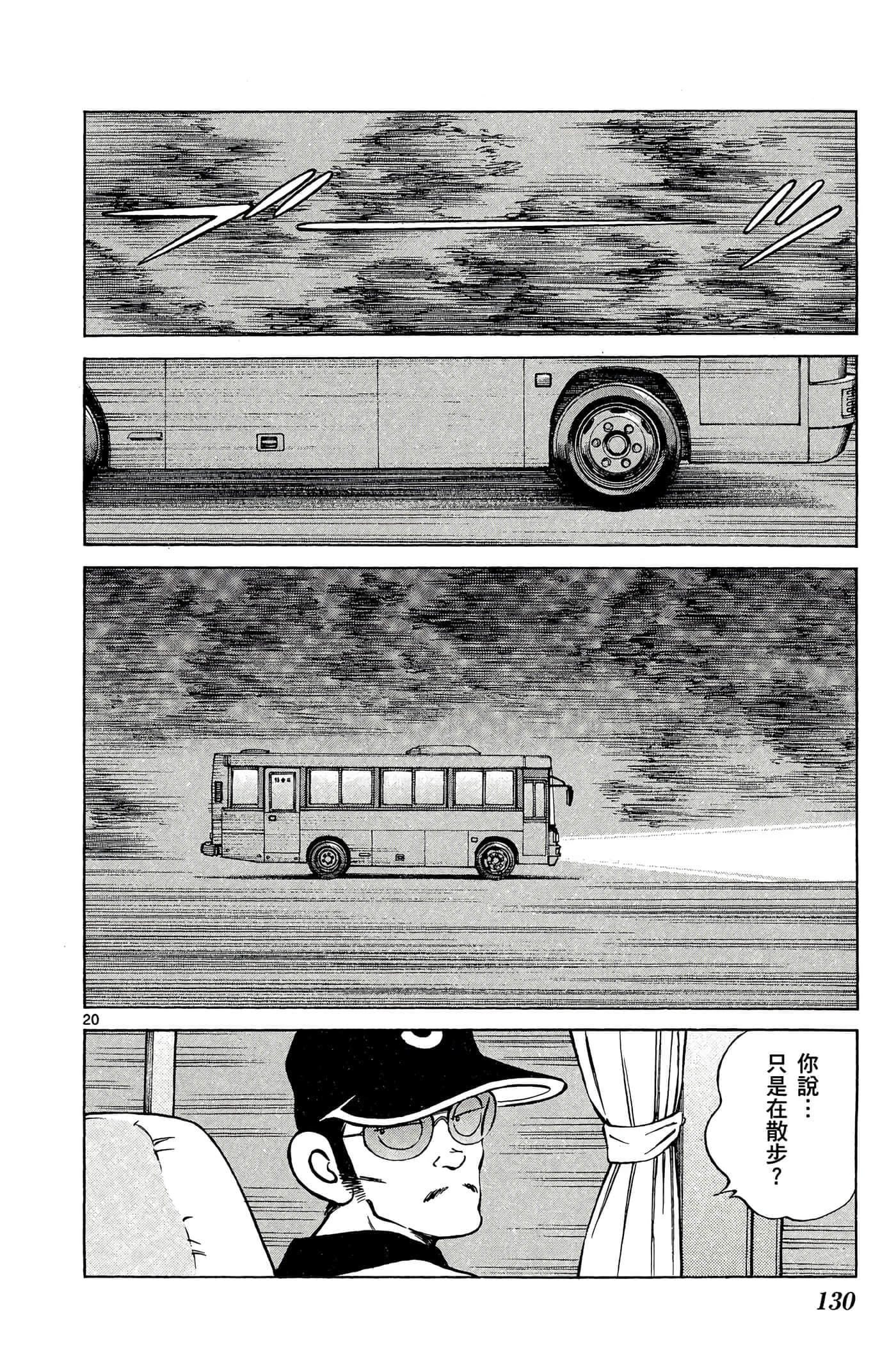 第 5 卷 第 129 页