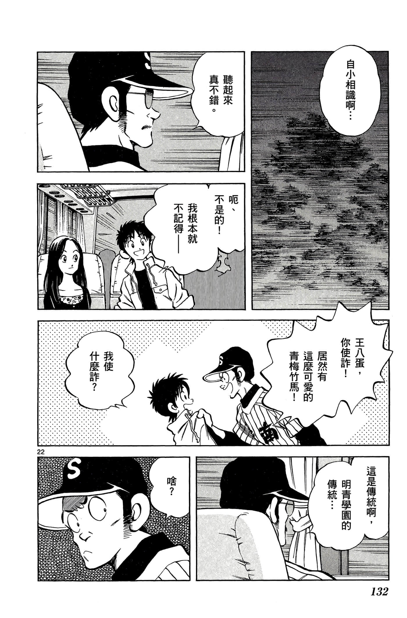 第 5 卷 第 131 页