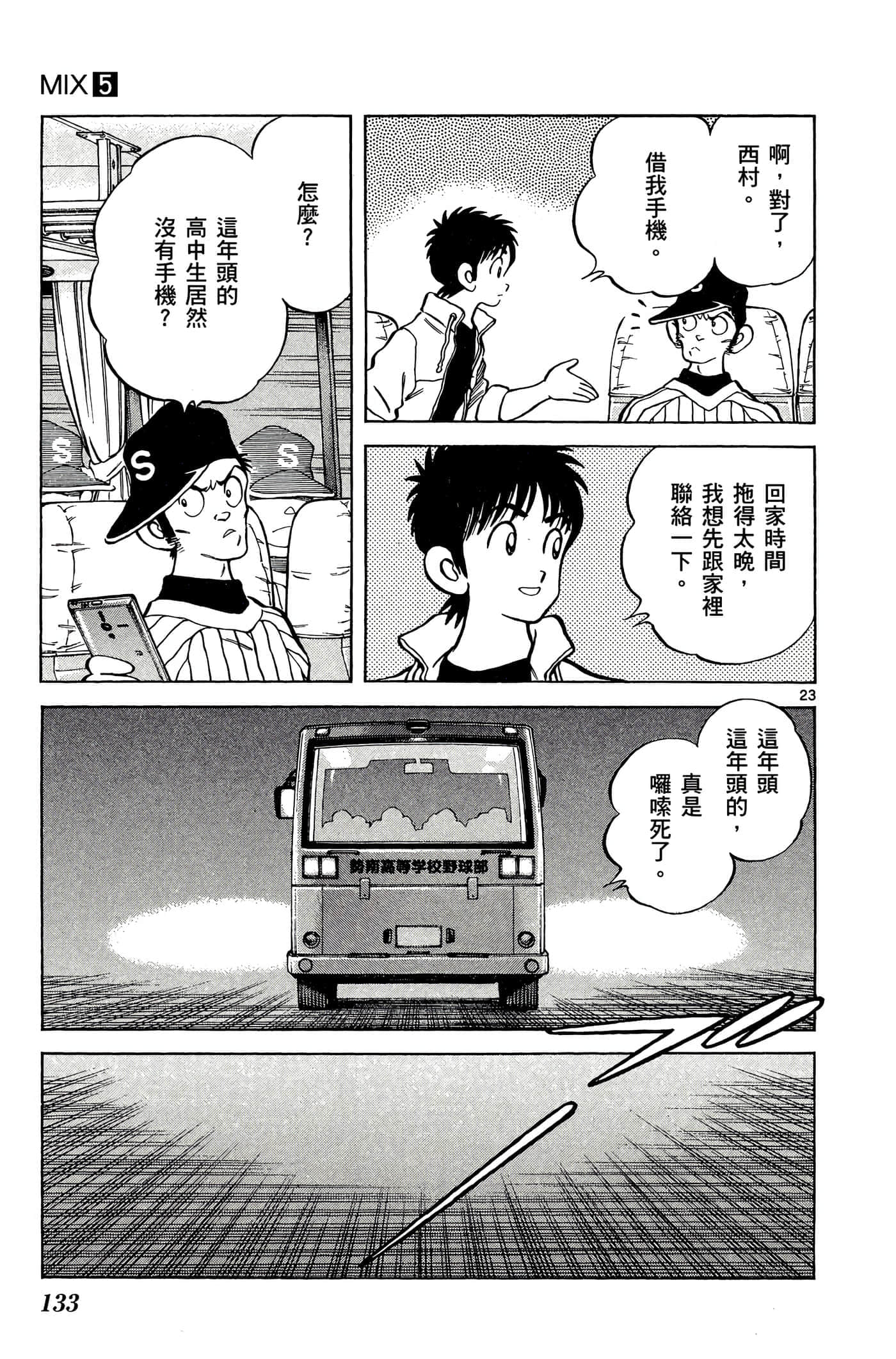 第 5 卷 第 132 页